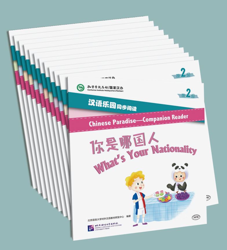 หนังสืออ่านนอกเวลาภาษาจีนชุด: Chinese Paradise-Companion - ระดับ 2 (12 เล่ม/ชุด) 汉语乐园同步阅读 第2 级 (共12册) Chinese Paradise—Companion Reader Level 2 (12 Copies/Set)
