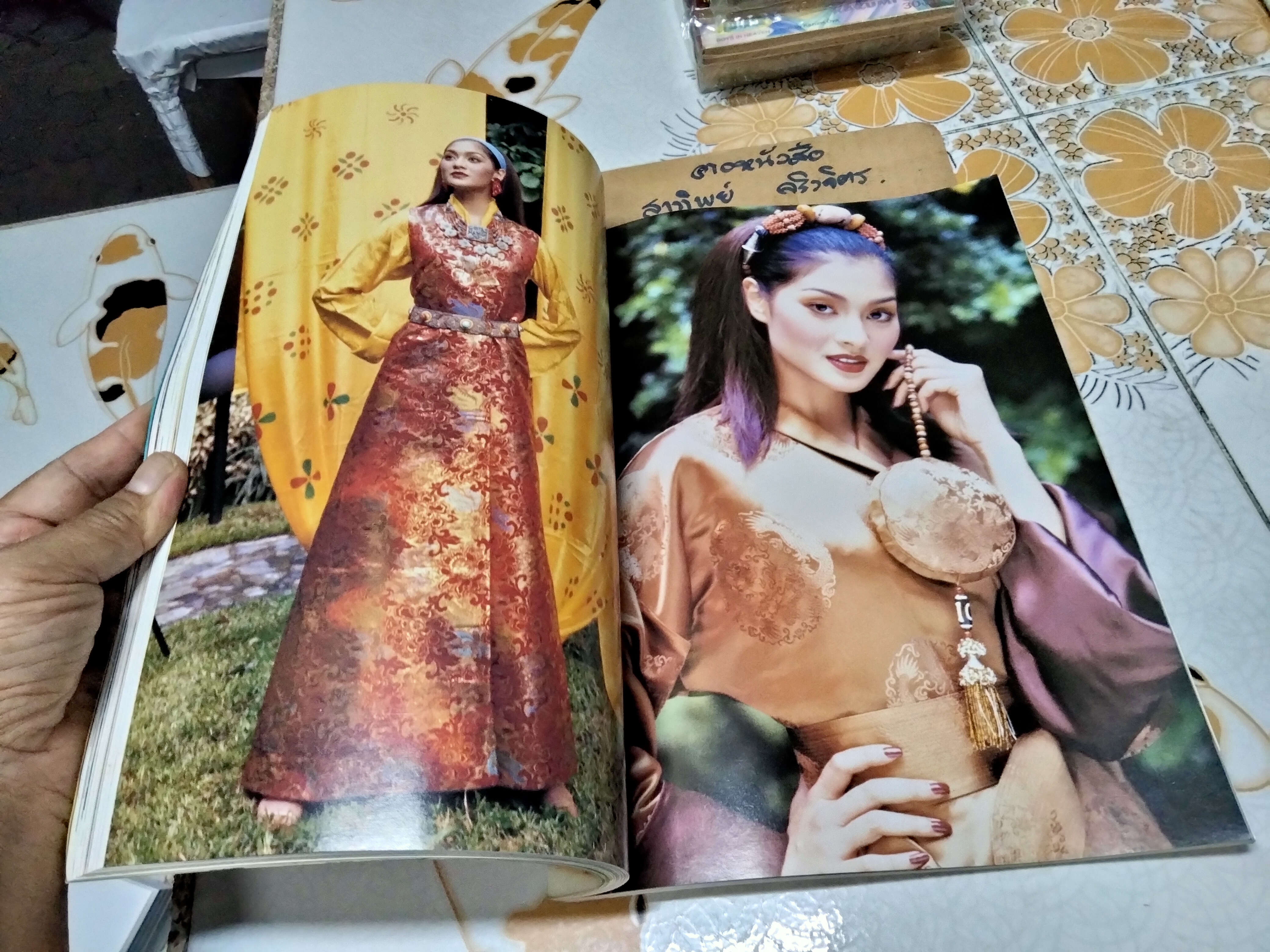 นิตยสารผู้หญิงวันนี้ ฉ.88 ปก เมทินี กิ่งโพยม **สินค้าหมด**