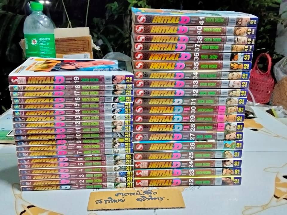 INITIAL D ถนนสายนี้ข้าจอง มีแค่ 38 เล่ม (48 เล่มจบ)