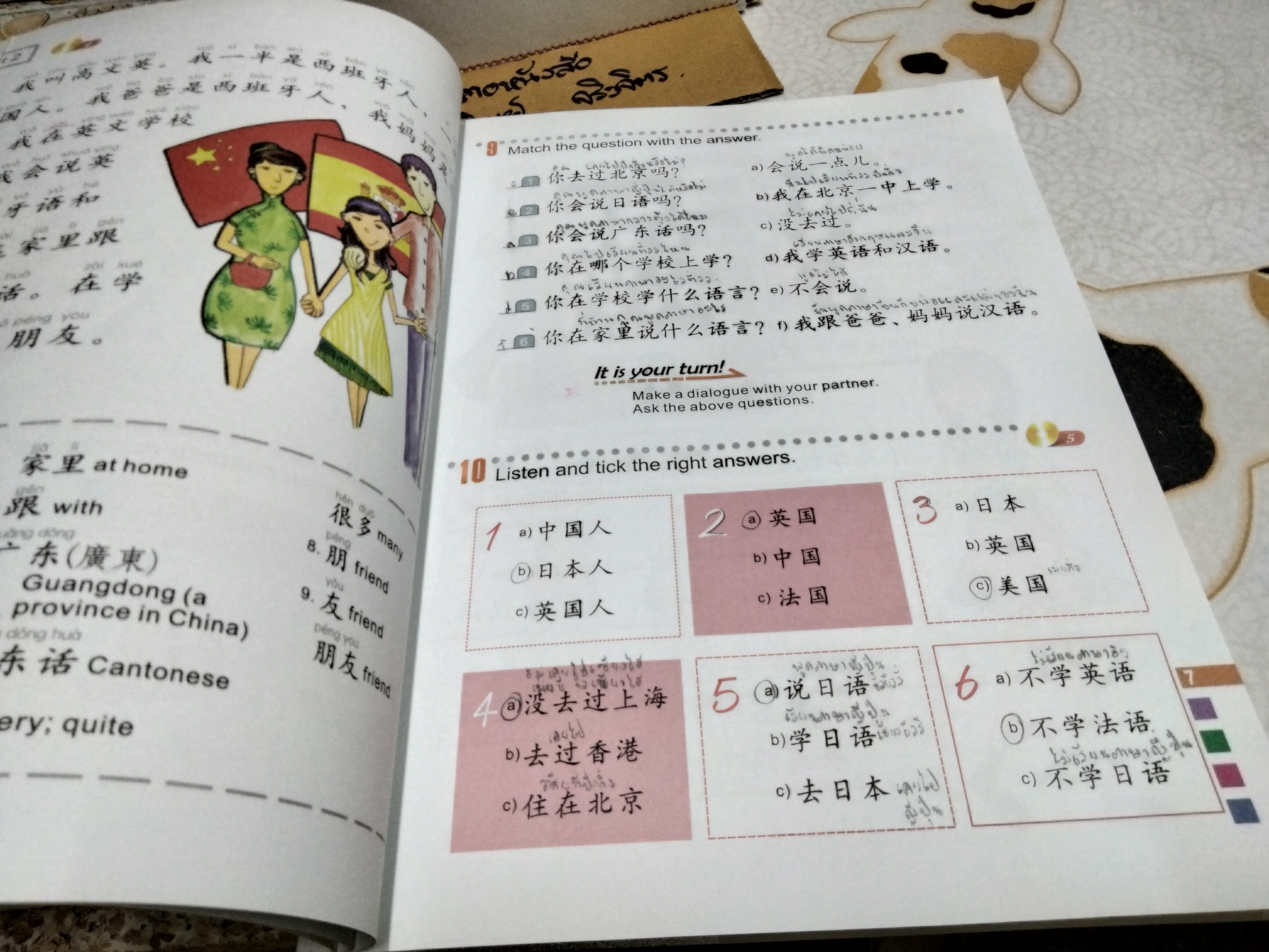 EASY STEPS CHINESE เล่ม 1-2 (TEXTBOOK) Simplified Characters Version ..เล่ม 1 พร้อม CD + เล่ม 2 **สินค้าหมด**