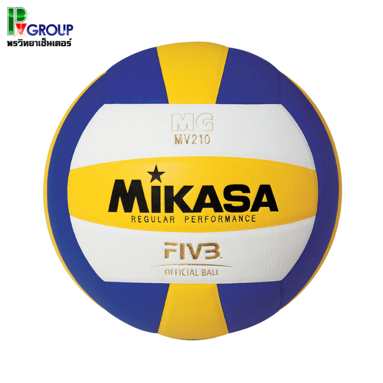 MIKASA วอลเลย์บอล MV210