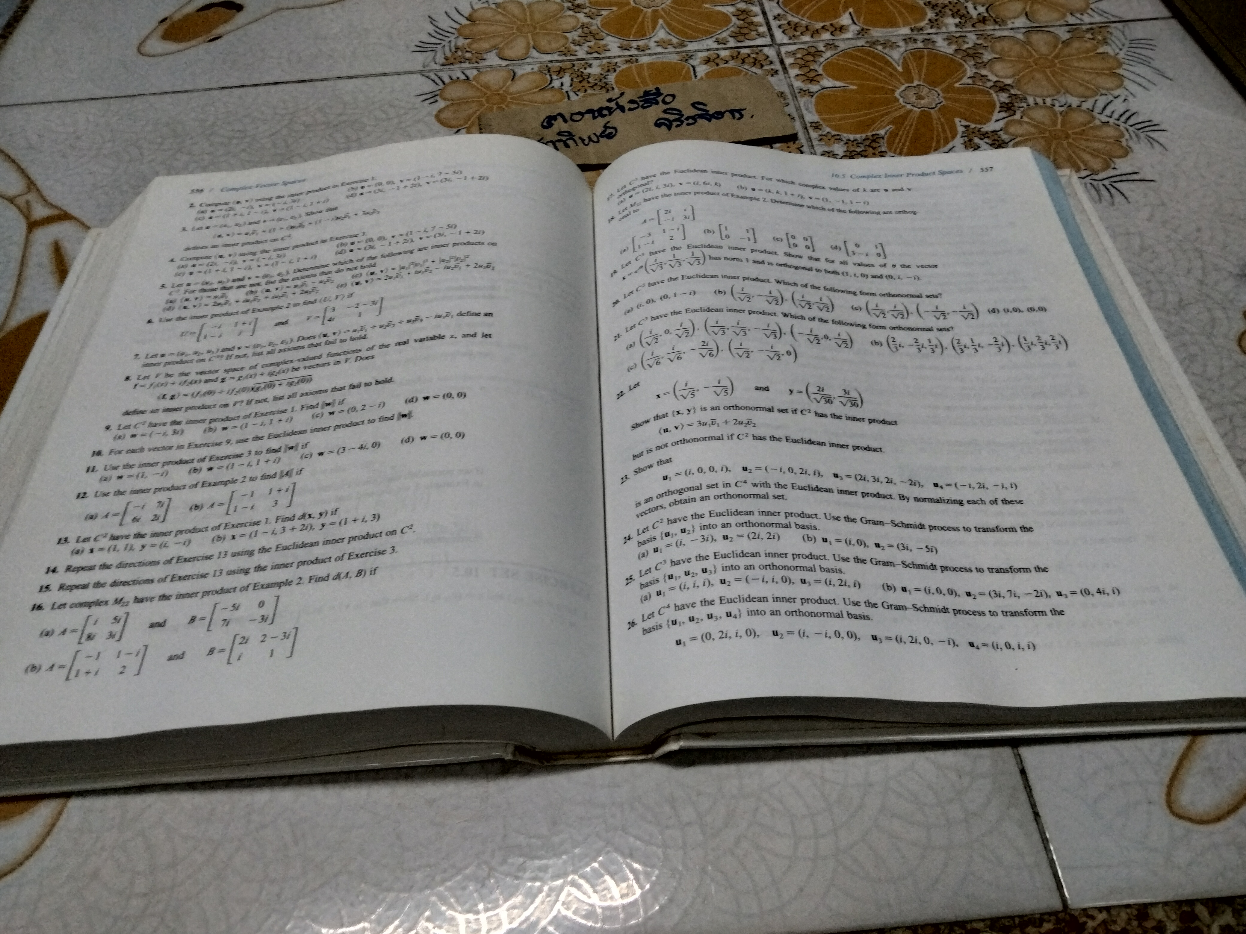 Elementary Linear Algebra Application Version , 7th edition HOWARD ANTON , CHRIS RORRES. **สินค้าหมด**