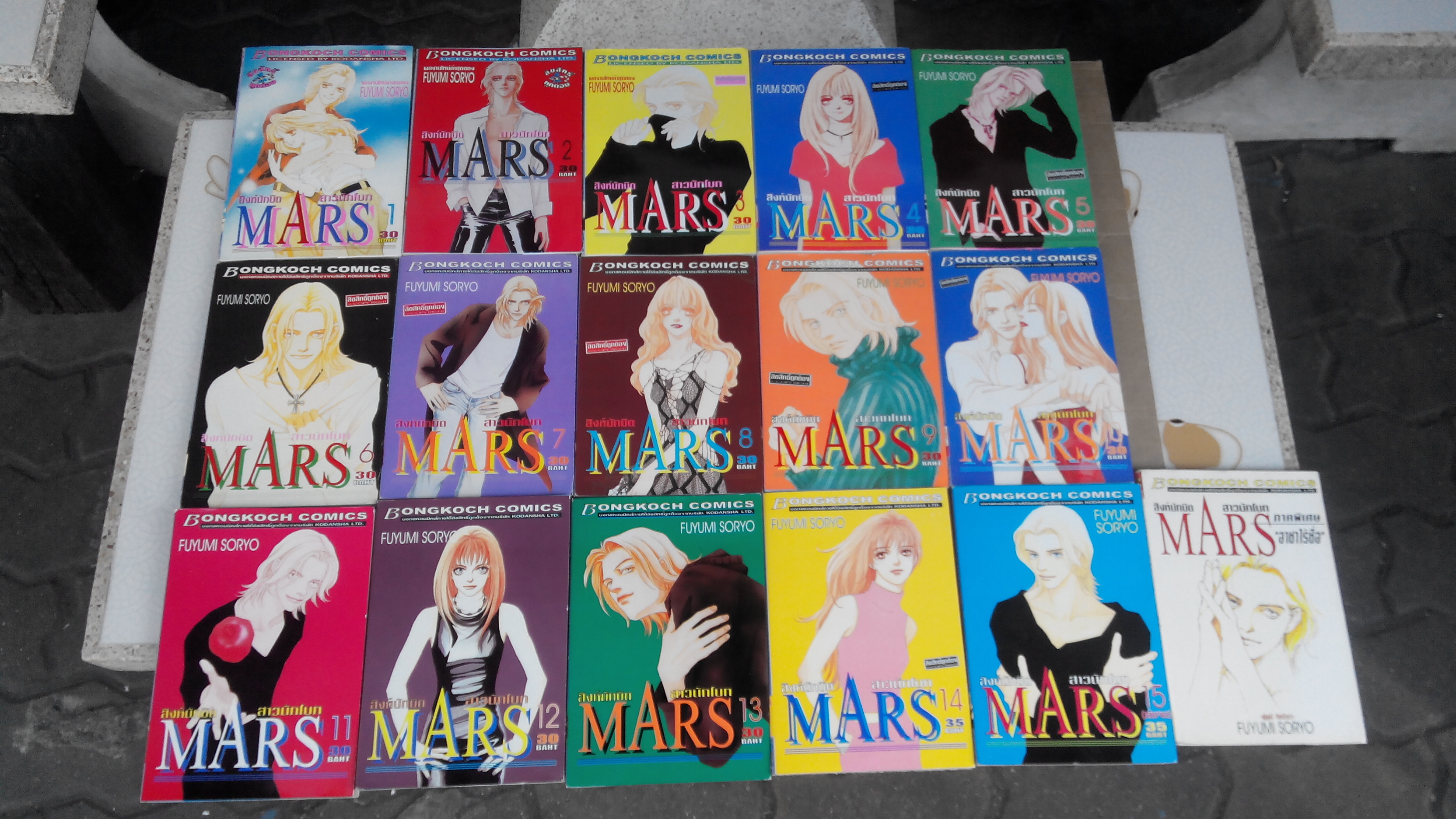 MARS สิงห์นักบิด สาวนักโบก (15 เล่ม + เล่มพิเศษ) **สินค้าหมด**