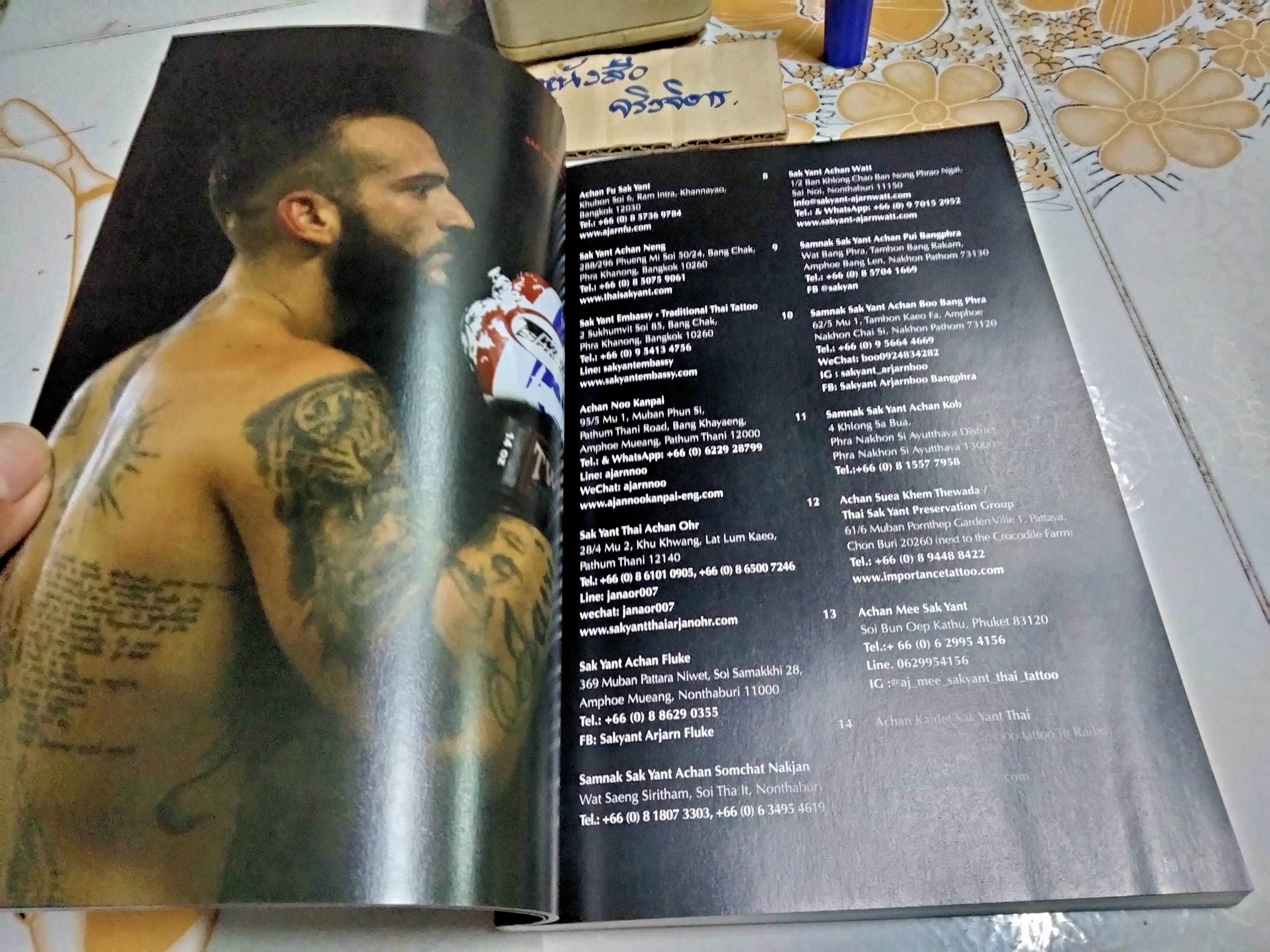 Awesome Muaythai - หนังสือคู่มือท่องเที่ยว โดยการท่องเที่ยวแห่งประเทศไทย **พิมพ์เป็นภาษาอังกฤษทั้งเล่ม