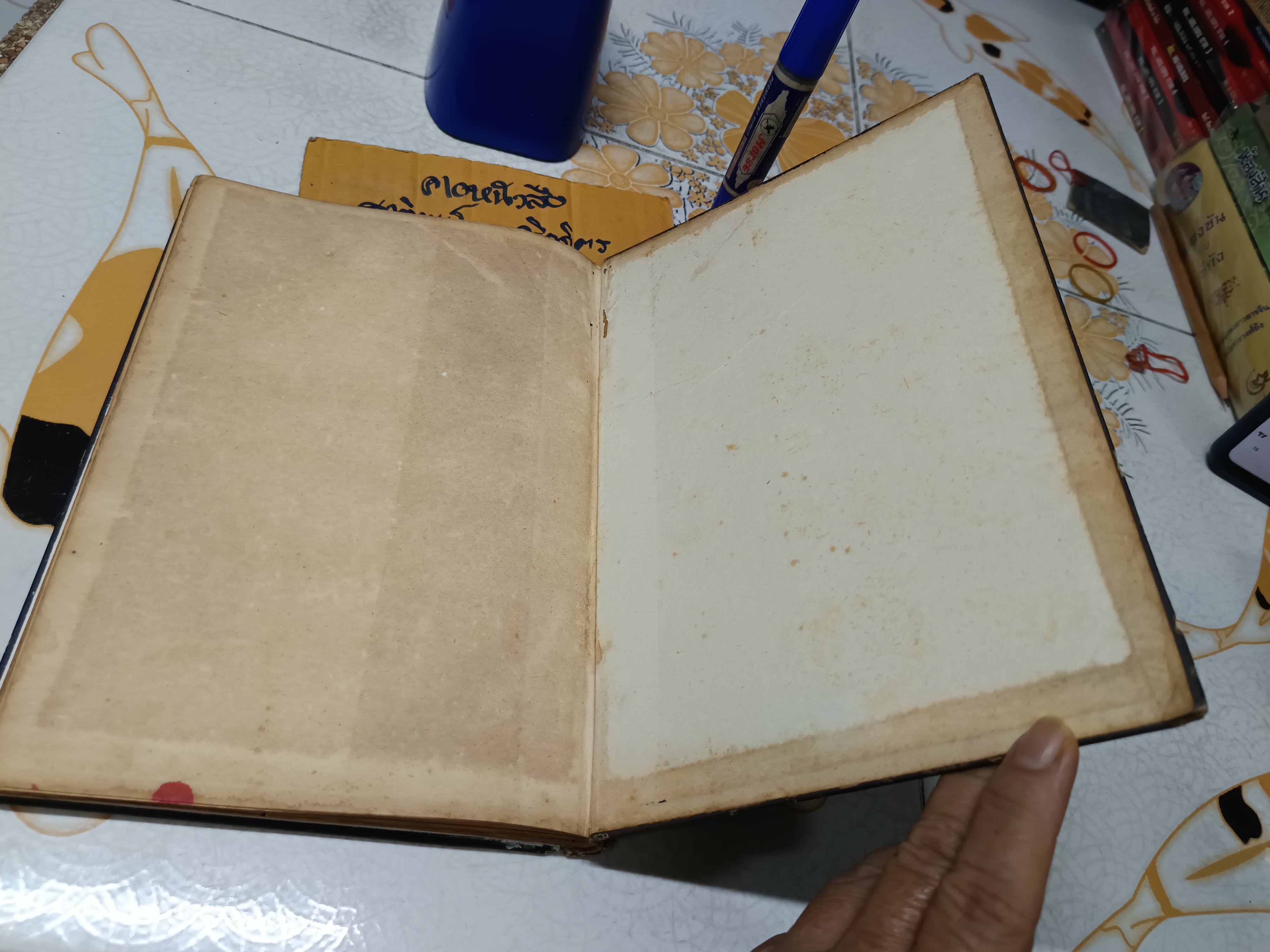 ประมวลกฎหมายวิธีพิจารณาความอาญา THE CRIMINAL PROCEDURE CODE OF THAILAND รวบรวมโดย นายสุชาติ จิวะชาติ พิมพ์ปีพ.ศ 2503