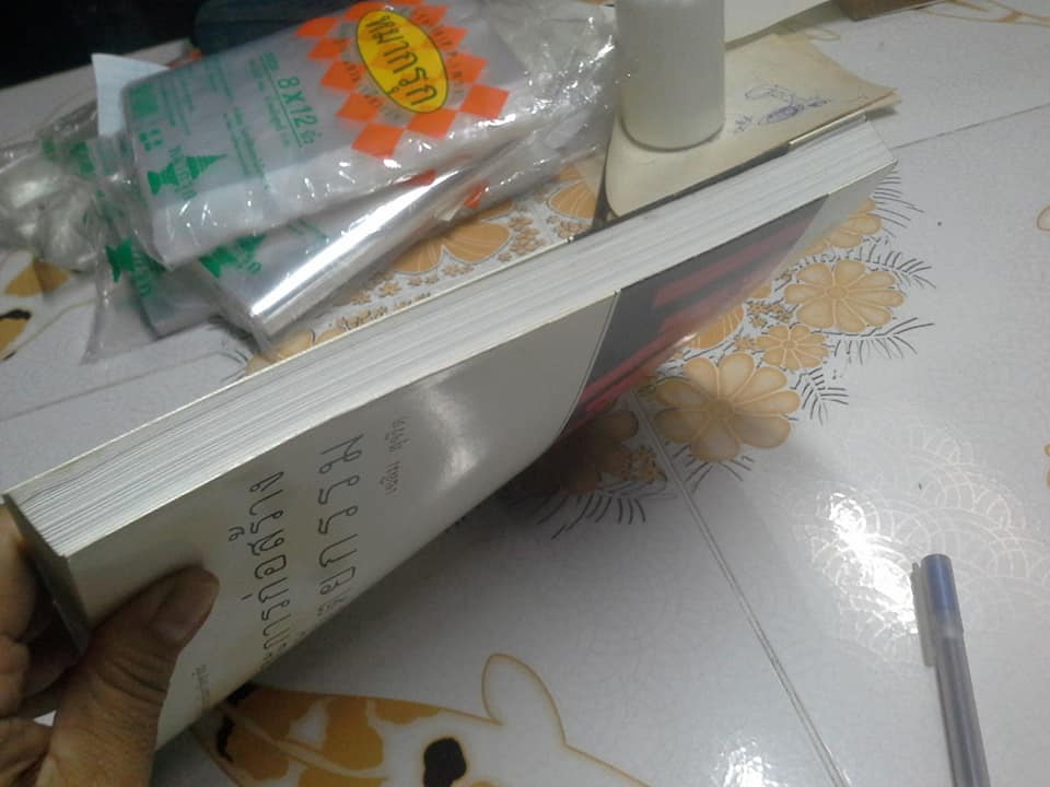 วัสดุและการก่อสร้างสถาปัตยกรรม โดย เฉลิม สุจริต **สินค้าหมด**