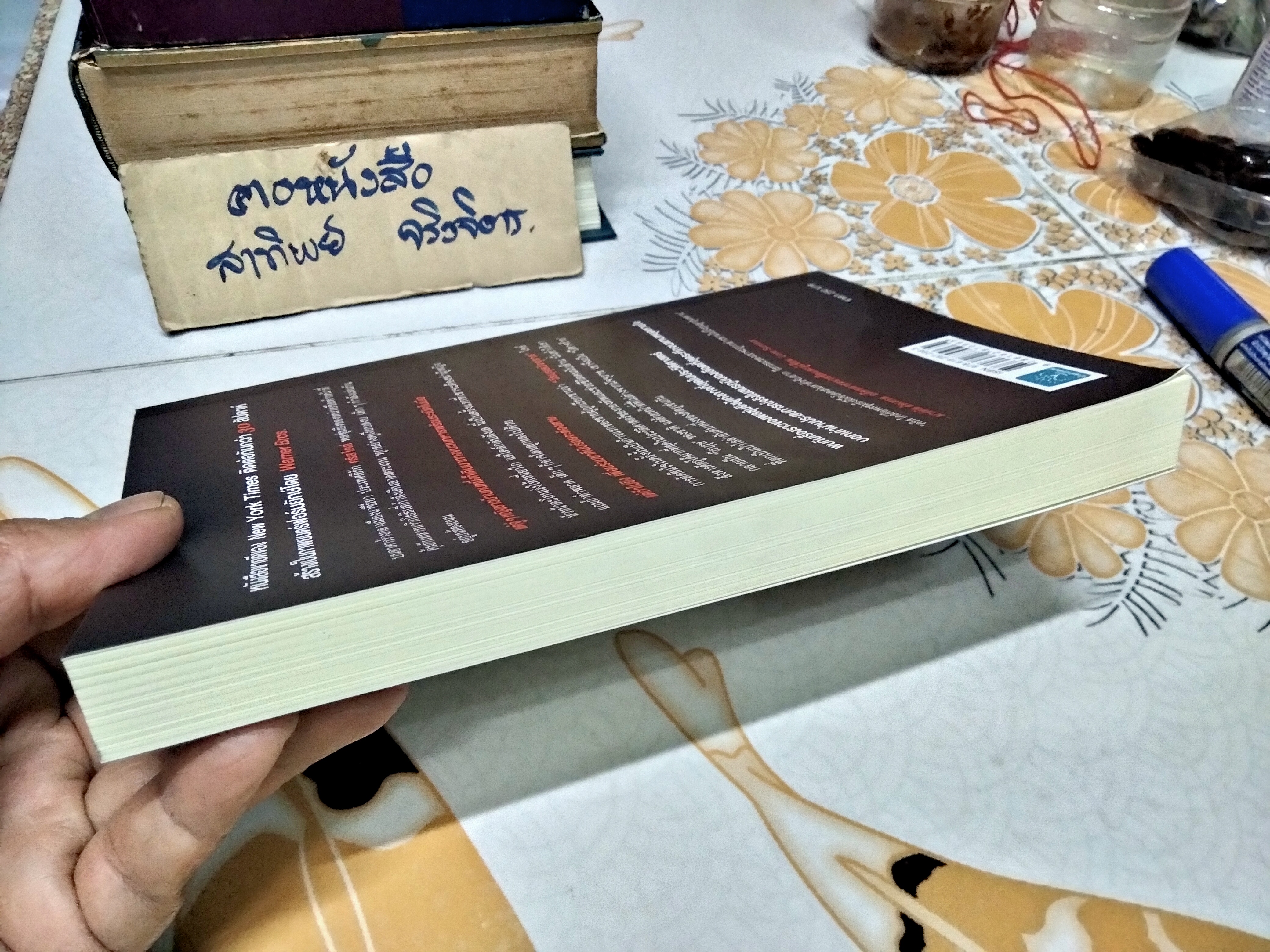 American Sniper วีรบุรุษมัจจุราช Chris Kyle, Scott McEwen, Jim DeFelice เขียน ยุทธวีร์ ยุทธวงศ์ชัย แปล **สินค้าหมด**