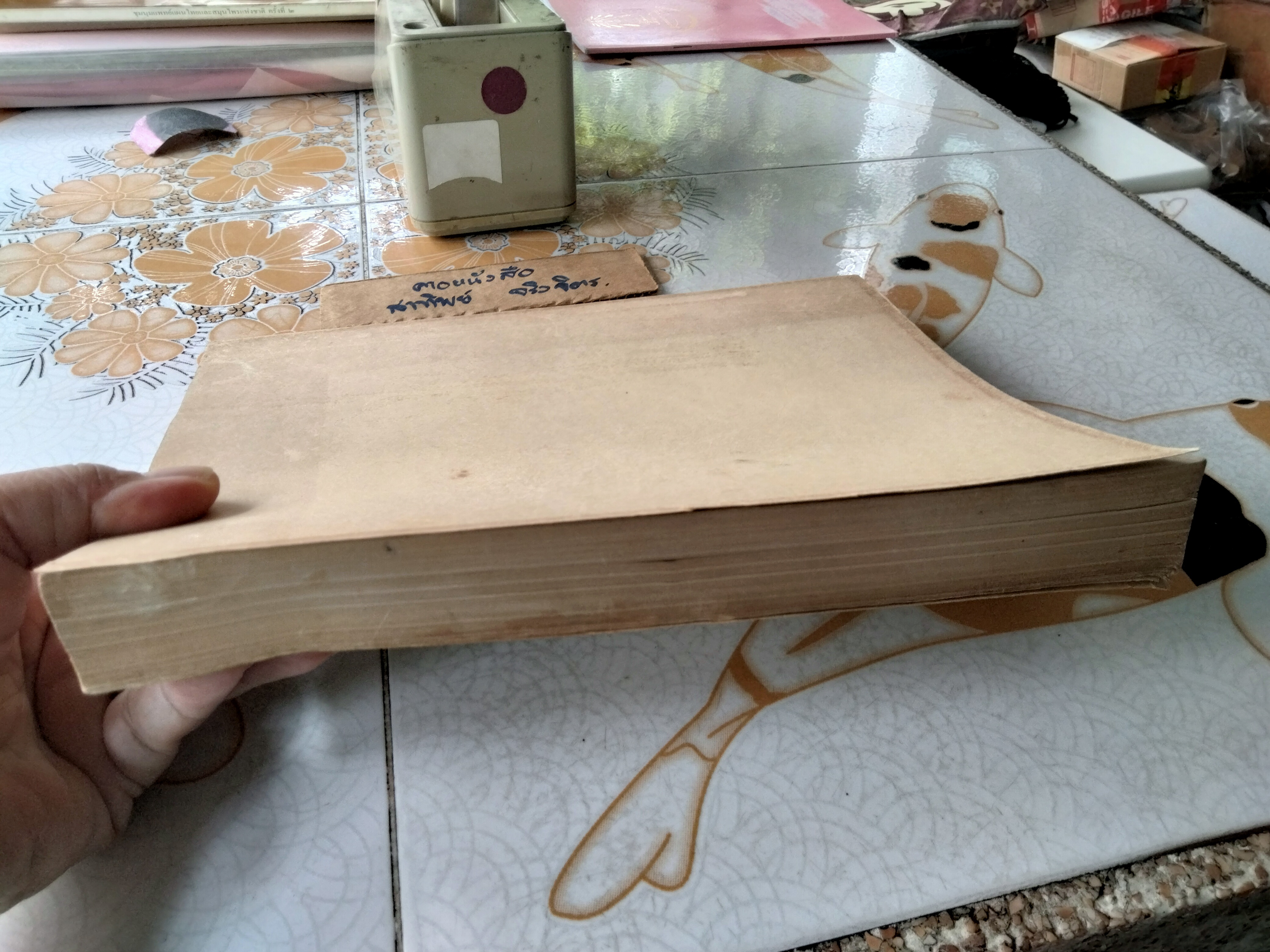 คัมภีร์มโนรถปูรณี อรรถกถาอังคุตตรนิกาย ทุกนิบาต ติกนิบาต จตุกกนิบาต แปล โดย นายอรุณ หวานนุ่น (เปรียญ) **สินค้าหมด**