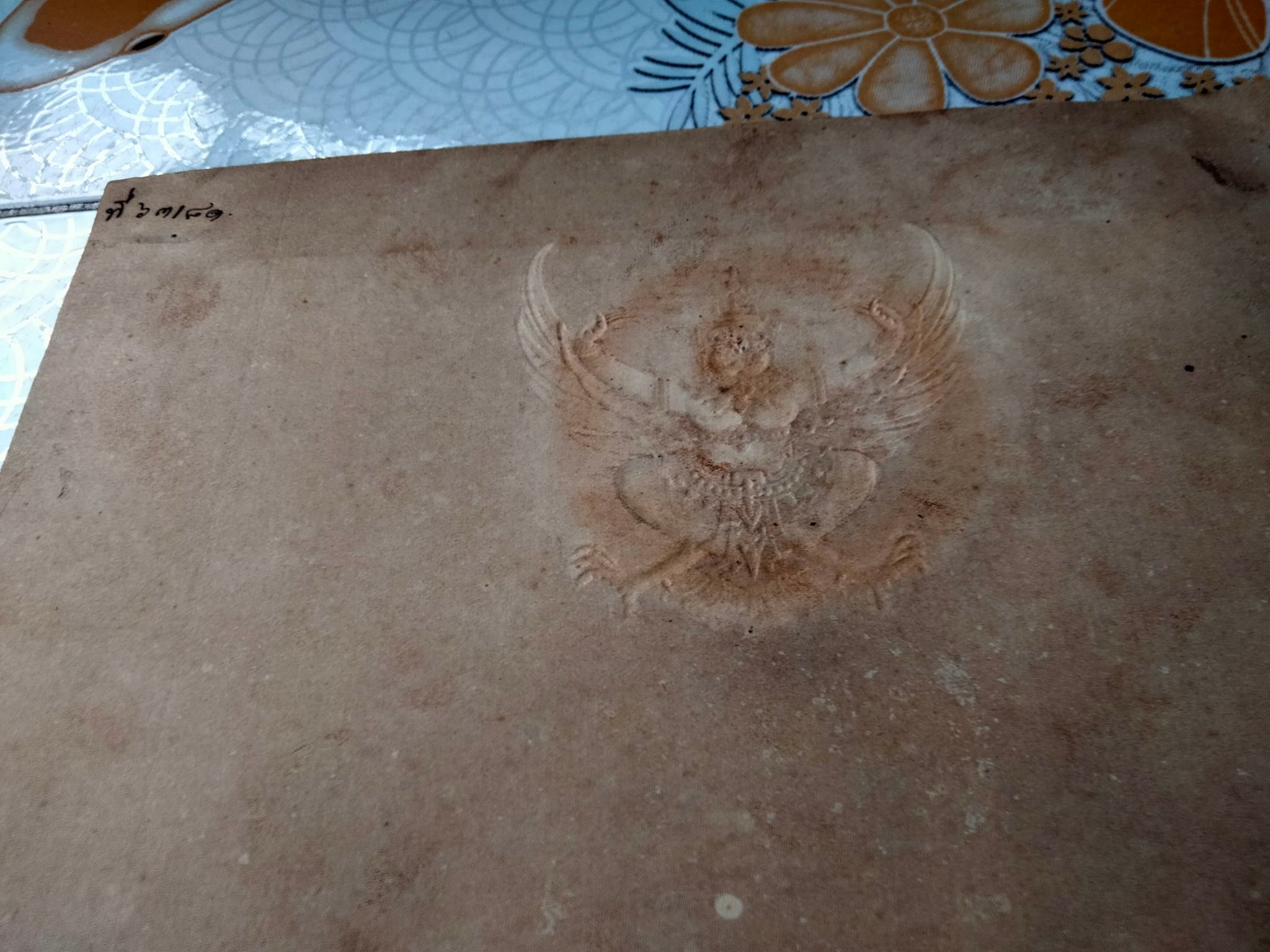 เอกสารสมัยรัชกาลที่ ๖ - พระบรมราชโองการบานพระสุรสิงหนาทโปรดเกล้าโปรดกระหม่อม ให้ นายร้อยเอก หลวงสรพลเรืองเดช เป็นนายพันตรีทหารบก ตั้งแต่ณ วันที่ ๒๑ เมษายน พุทธศักราช ๒๔๖๒ **สินค้าหมด**