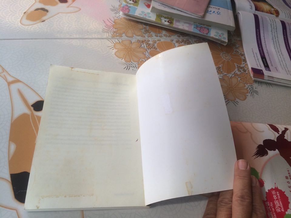 ฉันหายไปในวันหยุด แปลจาก SHISSO HOLIDAY โดย โอตสึ อิจิ, สุดารัตน์ นิยมพานิชพัฒนา - แปล **สินค้าหมด**