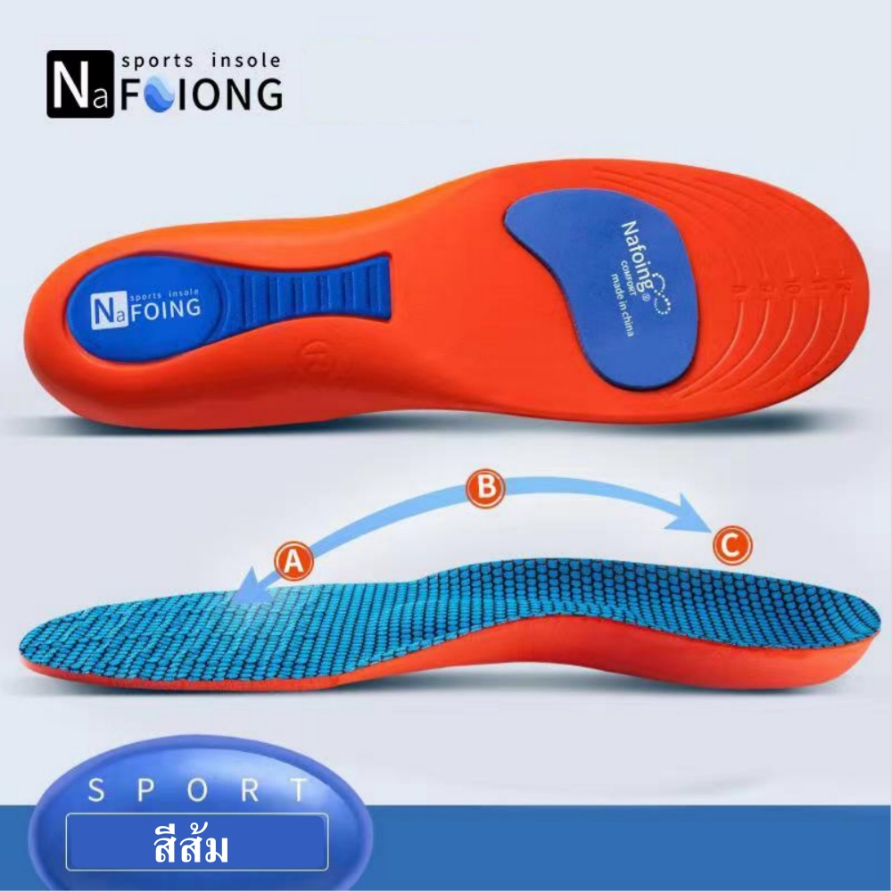 แผ่นรองพื้นรองเท้าวิ่ง แผ่นพื้นรองเท้ากีฬา แผ่นพื้นรองเท้ารองรับส่วนโค้ง รองรับแรงกระแทกเหมาะกับการวิ่ง (O8)