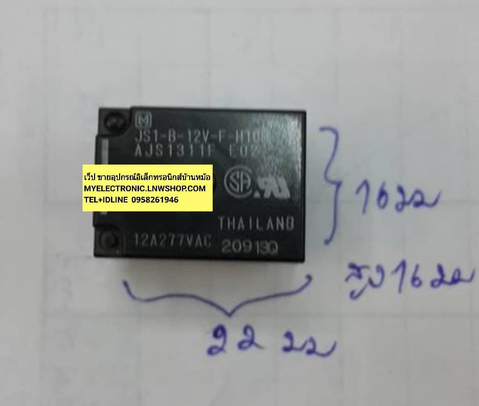 ขาย RELAY JS1-B-12V-F COIL12VDC ยี่ห้อ มัสสุชิต๊ะ MATSUSHITA NAIS รีเลย์ JS1-12V ราคา ตัวะ . บาท