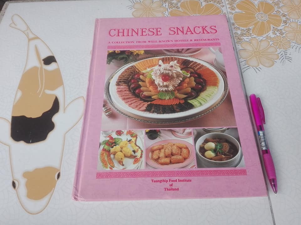 CHINESE SNACKS (ฉบับภาษาอังกฤษ) จัดทำโดย สถาบันตวงทิพย์ **สินค้าหมด**