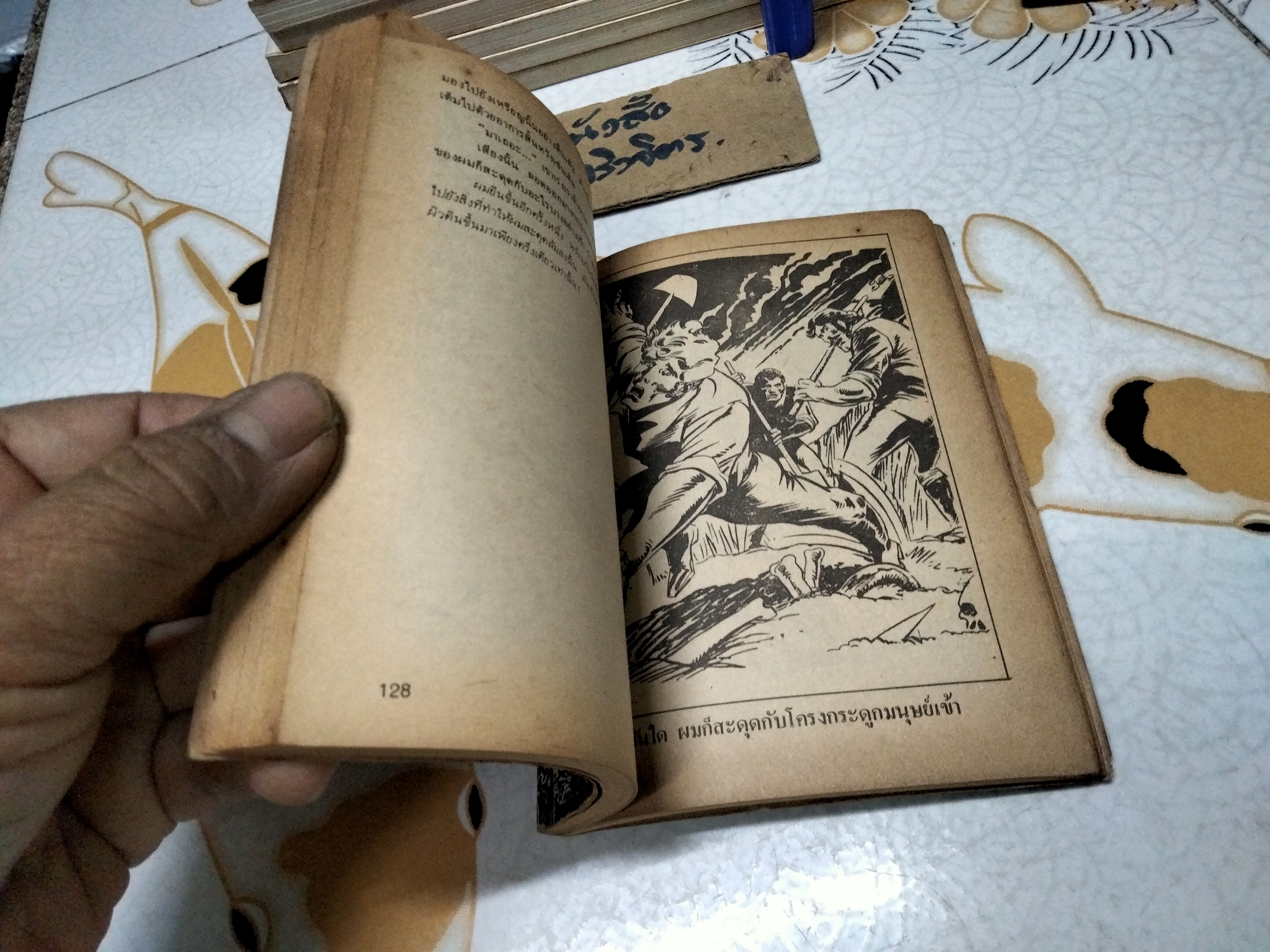 เรื่องลึกลับและสยองขวัญ โดย เอ็ดการ์ อลันโป , สุคนธ์ แคแสด แปลและเรียบเรียง - วรรณกรรมอมตะสำหรับเด็ก สนพ.เม็ดทราย (มีรอยแม็กที่ปก) **สินค้าหมด**