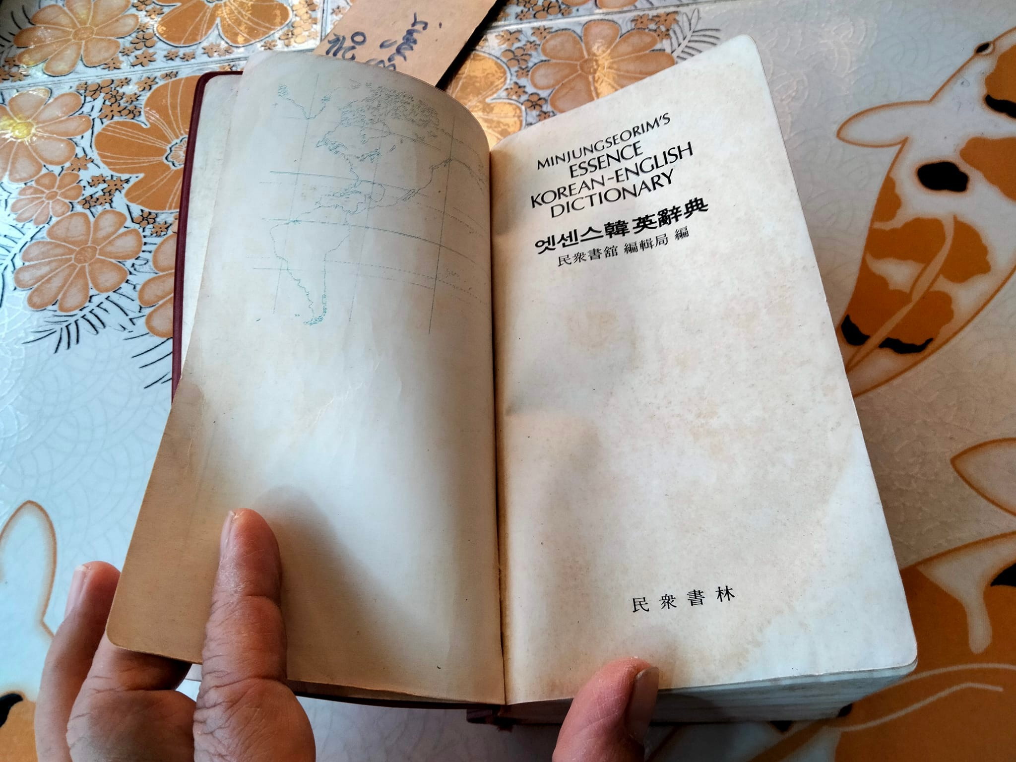 MINJUNGSEORIM'S ESSENCE KOREAN- ENGLISH DICTIONARY (มือสอง)