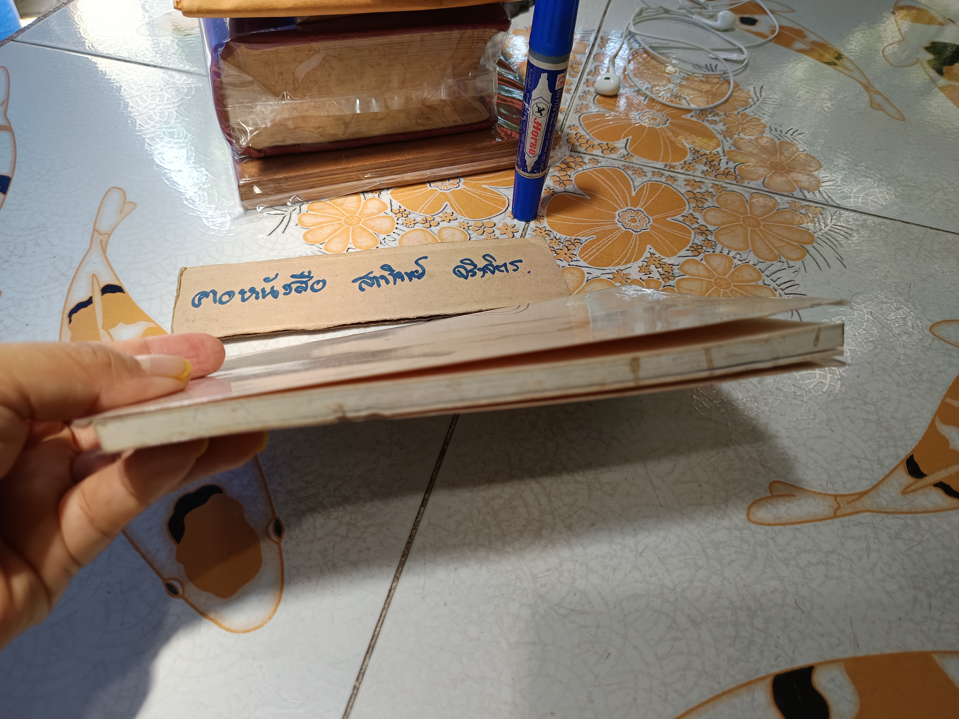 วาทะ ชวนหลีกภัย ไพโรจน์ อยู่มณเฑียร รวบรวม ปกวาดโดย ชัย ราชวัตร พิมพ์ครั้งแรกพ.ศ 2536 **สินค้าหมด**