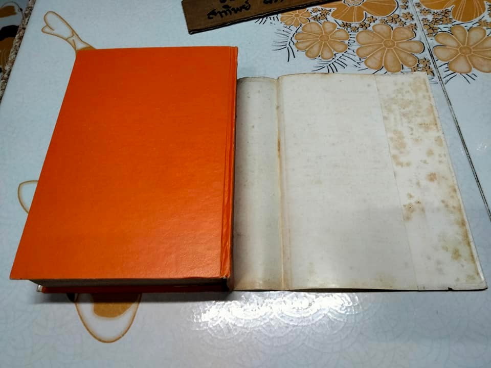 ปรารถนาแห่งหัวใจ (เล่มเดียวจบ) โดย จินตหรา