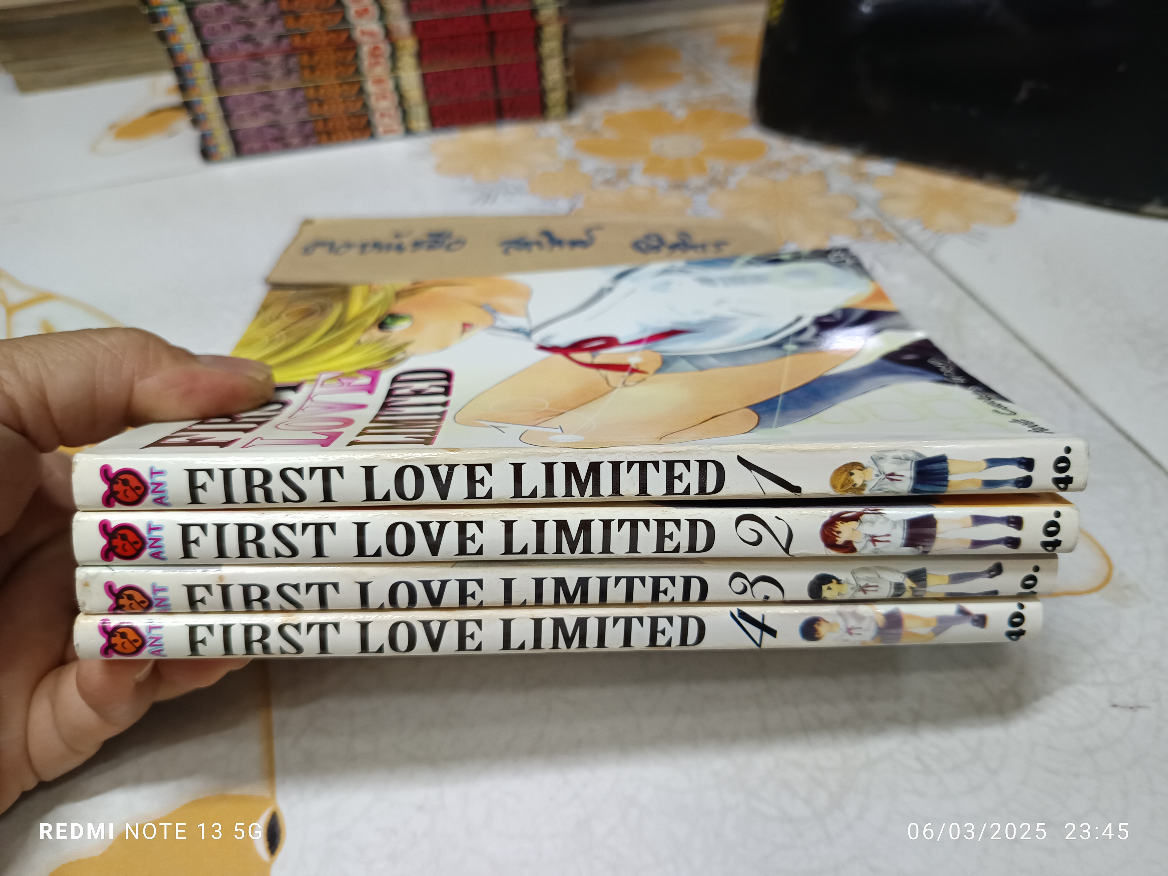 First Love Limited (1-4 จบ ) คนวาด Ichigo100% / Ant comics Group