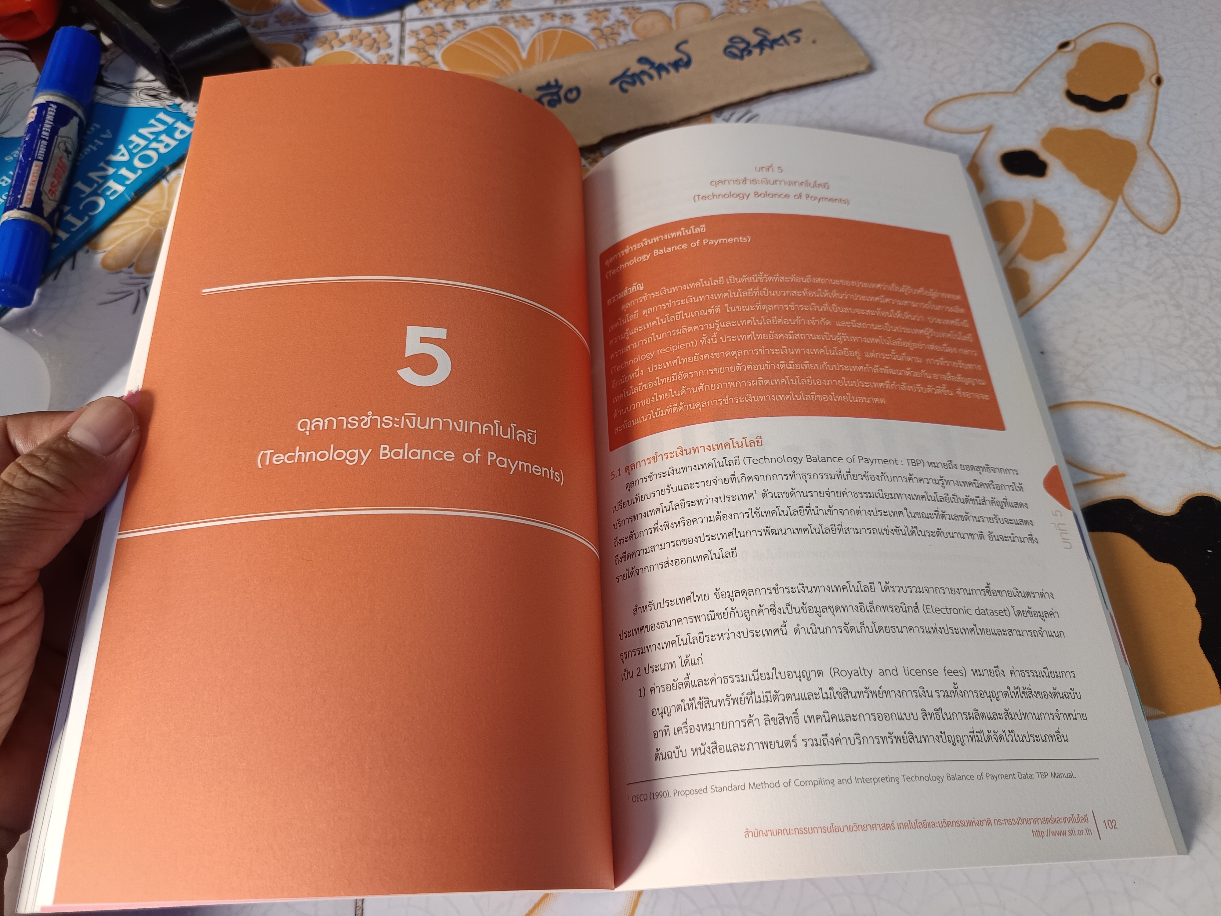 ดัชนีวิทยาศาสตร์และเทคโนโลยีของประเทศไทย ปี 2561 Thailand science & technology indicators 2018 โดย กระทรวงวิทยาศาสตร์และเทคโนโลยี
