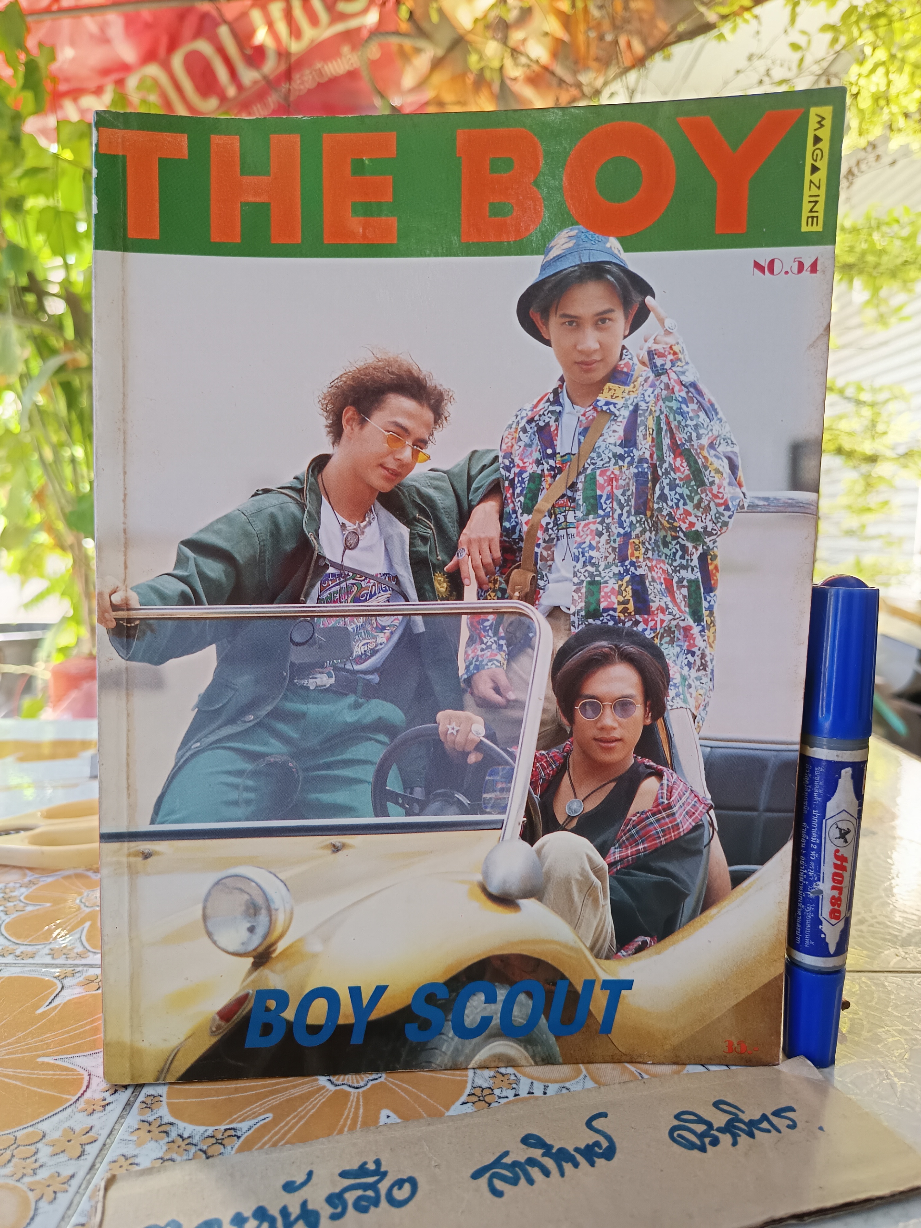 นิตยสาร THE BOY ฉบับที่ 54 / 2536 ปก BOY SCOUT