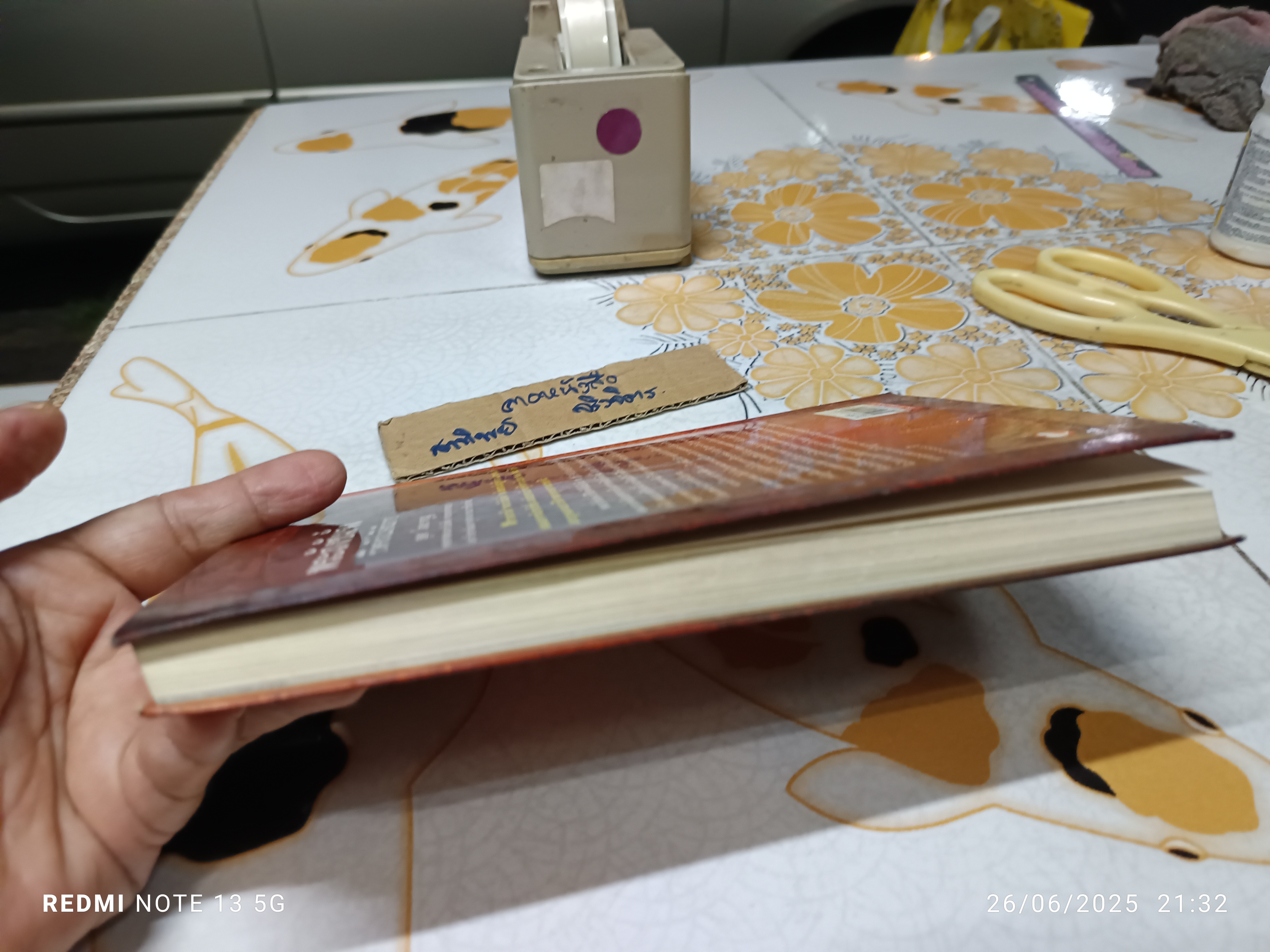 พระถังซัมจั๋ง ชีวิตจริงไม่อิงนิยาย อุษา โลหะจรูญ สำนักพิมพ์สุขภาพใจ พิมพ์ครั้งแรก 2551 **สินค้าหมด**