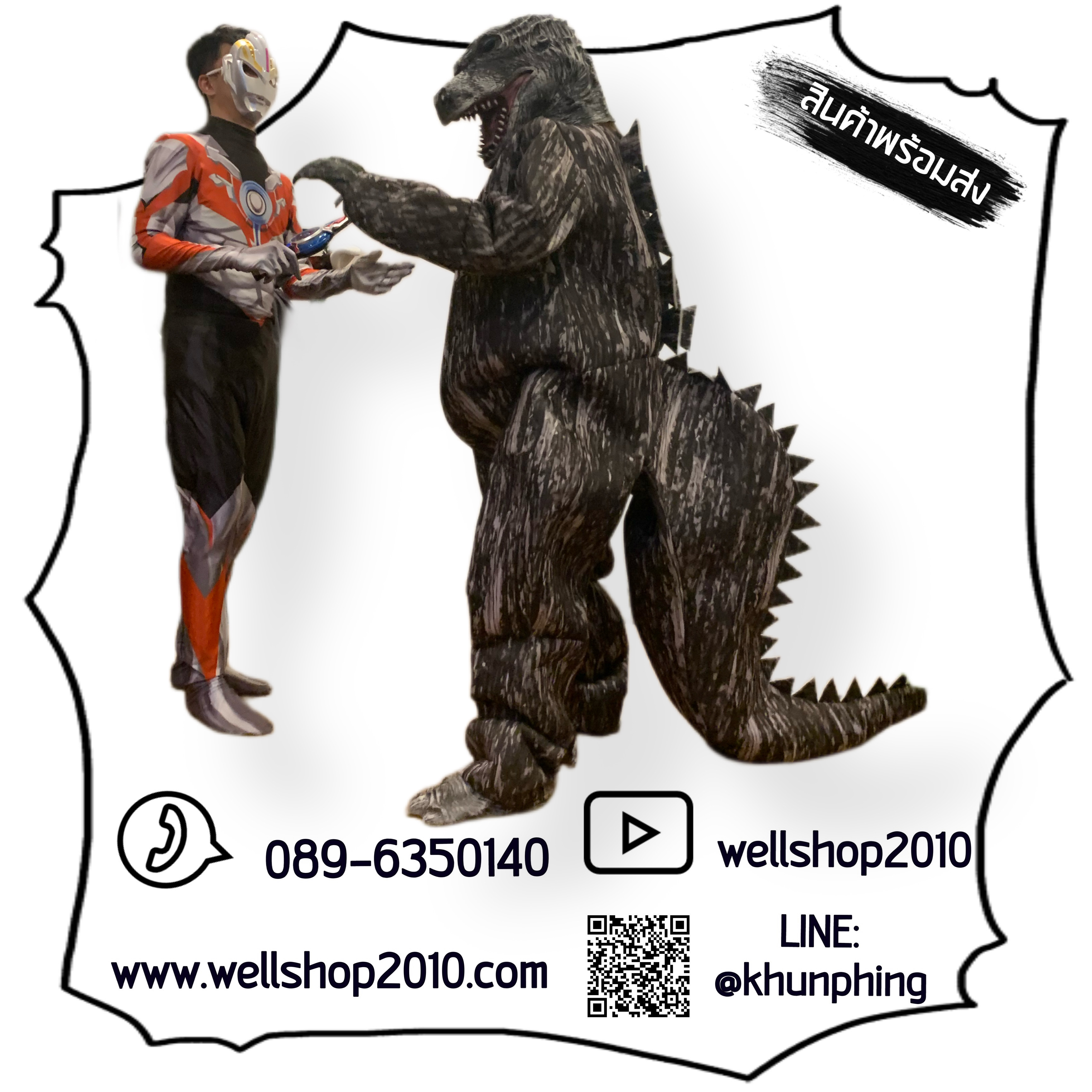 ให้เช่าชุดคอสเพลย์ก็อตซิลล่าผู้ใหญ่ Godzilla Cosplay 2023