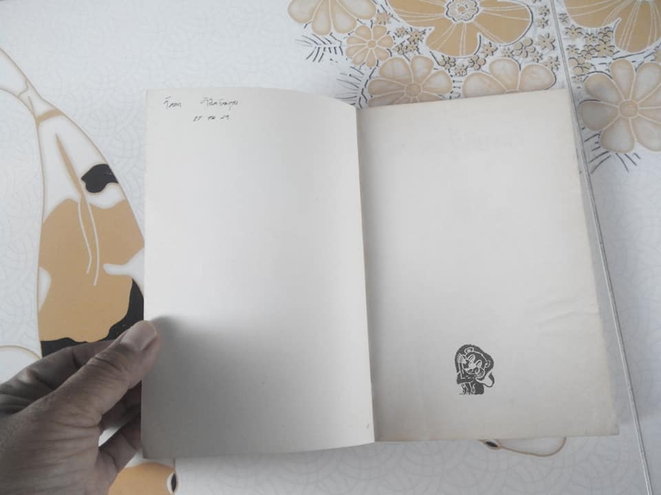 กว่าจะรู้เดียงสา (นวนิยาย เล่มเดียวจบ) โดย โบตั๋น **สินค้าหมด**