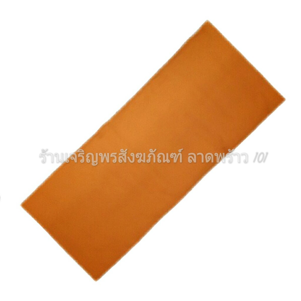 สบง (ผ้านุ่งพระ) เนื้อผ้าโทเร สีพระราชทาน เกรด A สบงสีพระราชทาน ผ้าสบง ผ้านุ่งพระสงฆ์