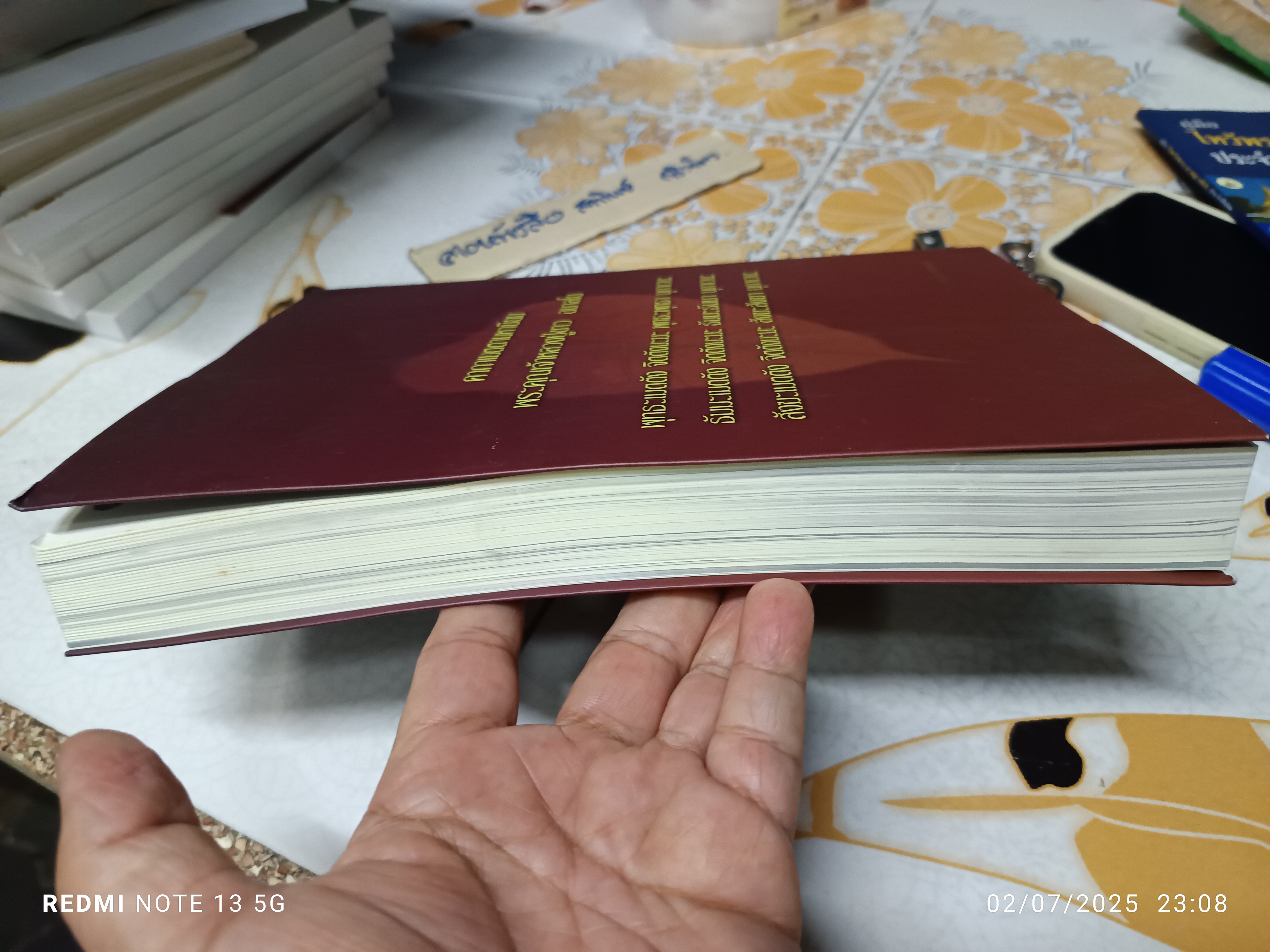 พระคุณเจ้าหลวงปู่ขาว อนาลโย พระอรหันต์เเห่งถ้ำกลองเพล โดย คณะศิษยานุศิษย์ พิมพ์ครั้งแรกพ.ศ 2551 (5,300 เล่ม)