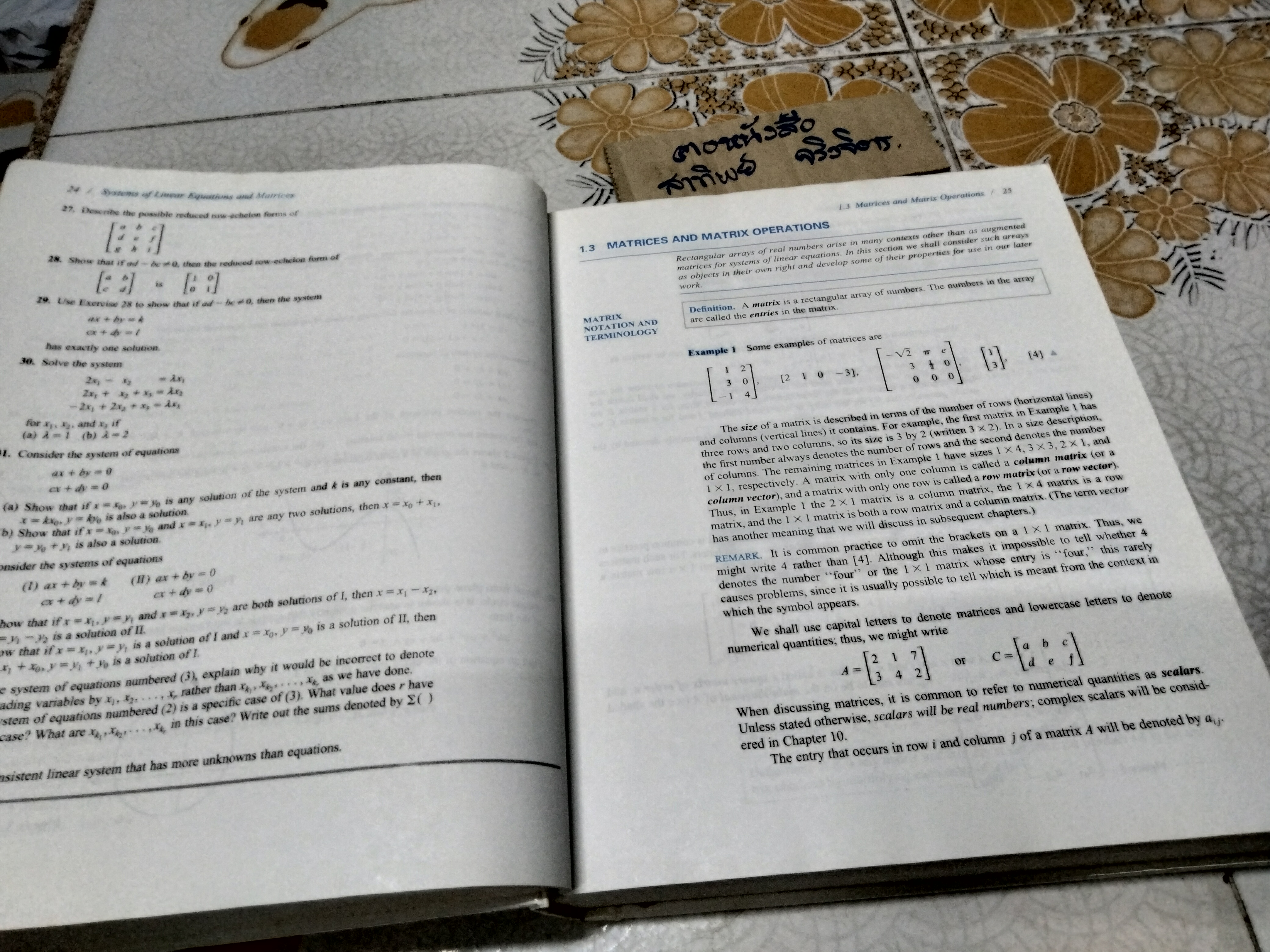 Elementary Linear Algebra Application Version , 7th edition HOWARD ANTON , CHRIS RORRES. **สินค้าหมด**