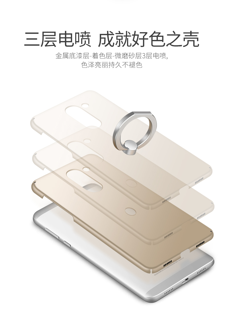 เคส Huawei GR5 2017 เคสพลาสติกชุบแข็ง MSVII บางเฉียบพร้อมแหวนสวมนิ้ว