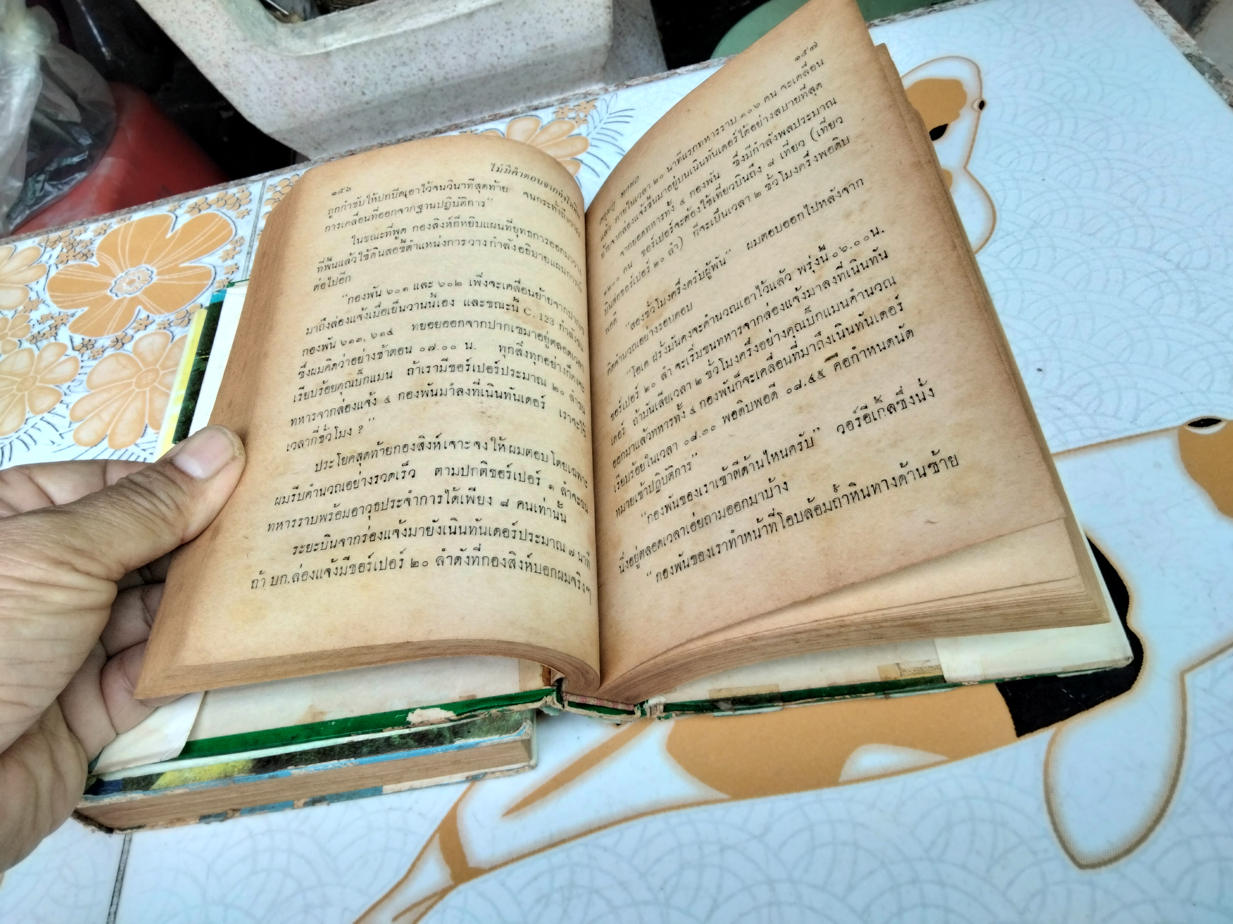 ไม่มีคำตอบจากทุ่งไหหิน (ปกแข็ง 2 เล่มจบ) / สยุมภู ทศพล **สินค้าหมด**