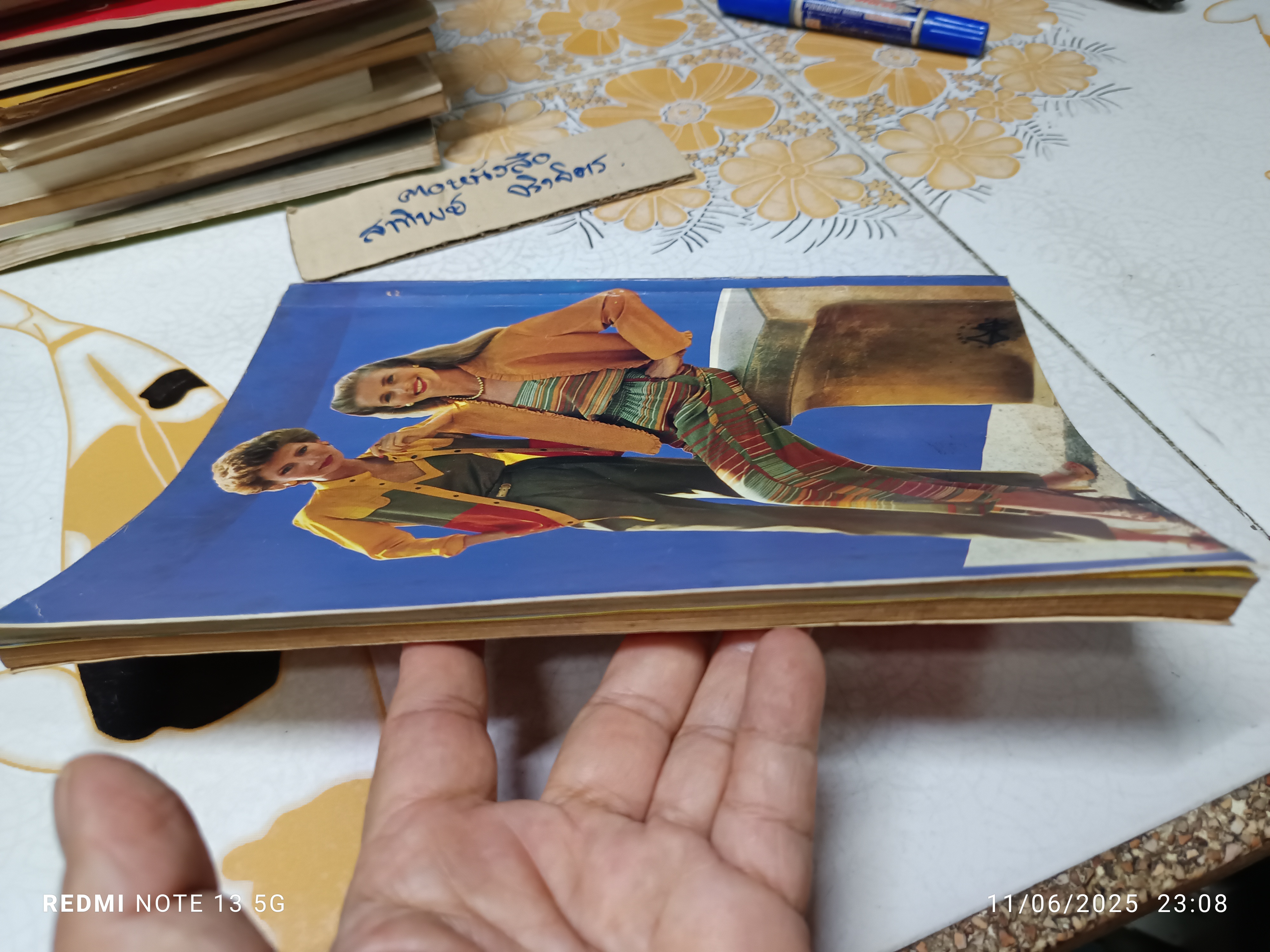 ตำราตัดเย็บเสื้อผ้าและชุดแฟชั่นล่าสุด โดย อ. นิตยาพร ระบือศิลป จัดพิมพ์โดยสำนักพิมพ์อำนวยสาส์น พิมพ์ปีพ.ศ 2525