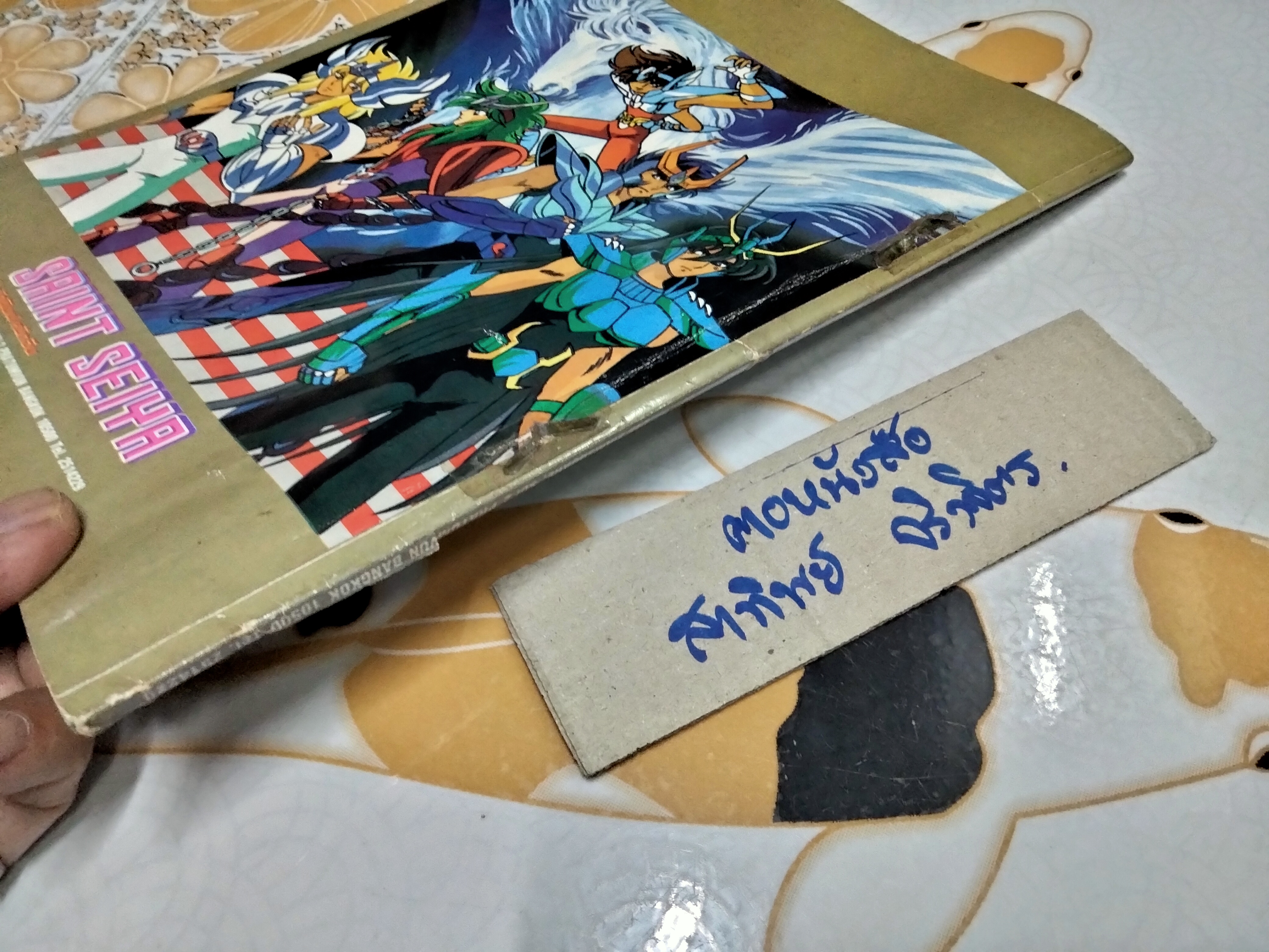Saint Seiya Color Album เล่ม 3 สนพ. หมึกจีน / เล่มใหญ่