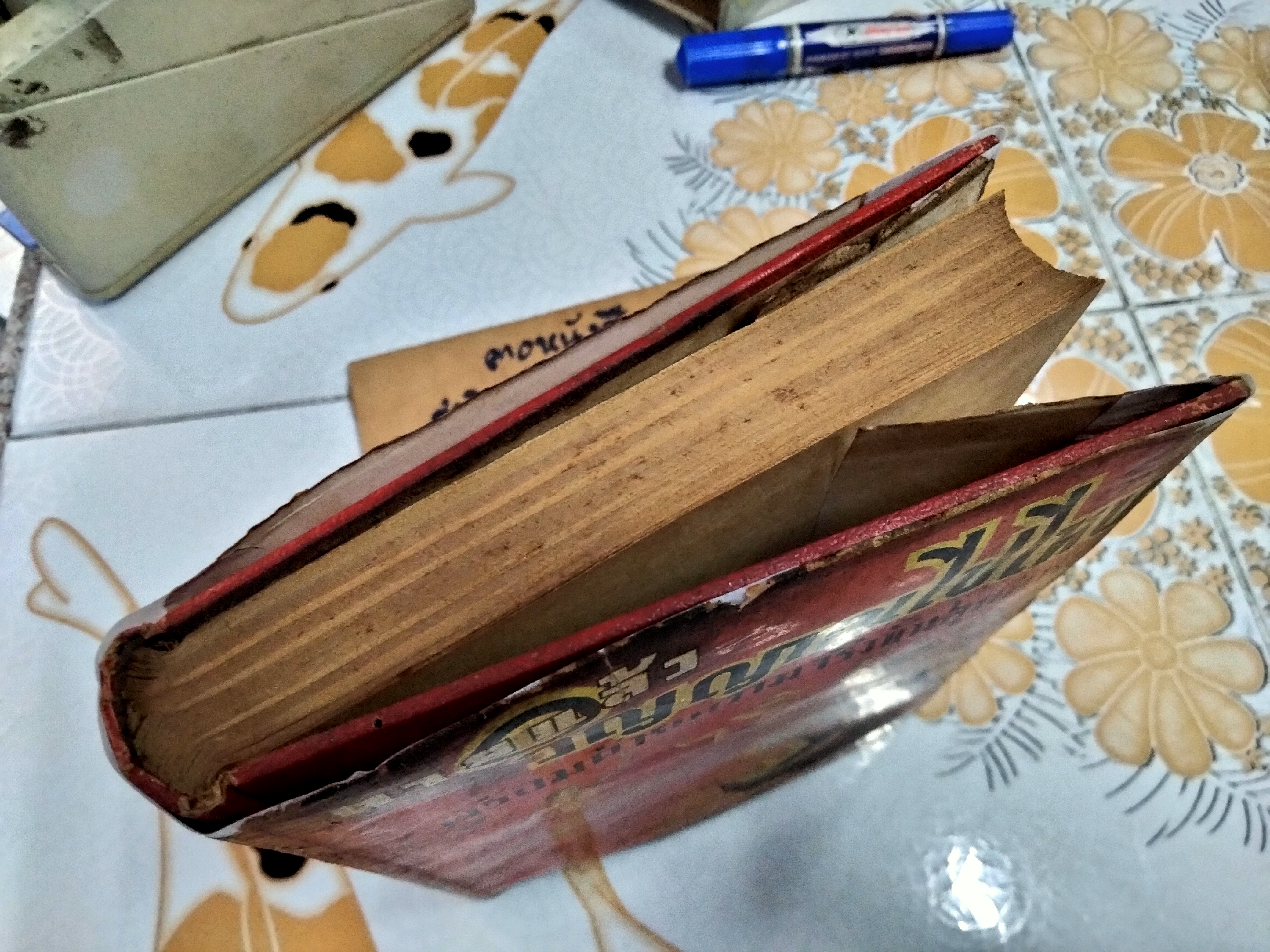 ตายแล้ว วิญญาณไปไหน พร้อมด้วยความจริงขั้นสุดท้าย โดย พระมหาประวัติ คงฺคปญฺโญ โรงพิมพ์วัฒนาพานิช พิมพ์ปี พ.ศ 2500 **จองแล้ว**