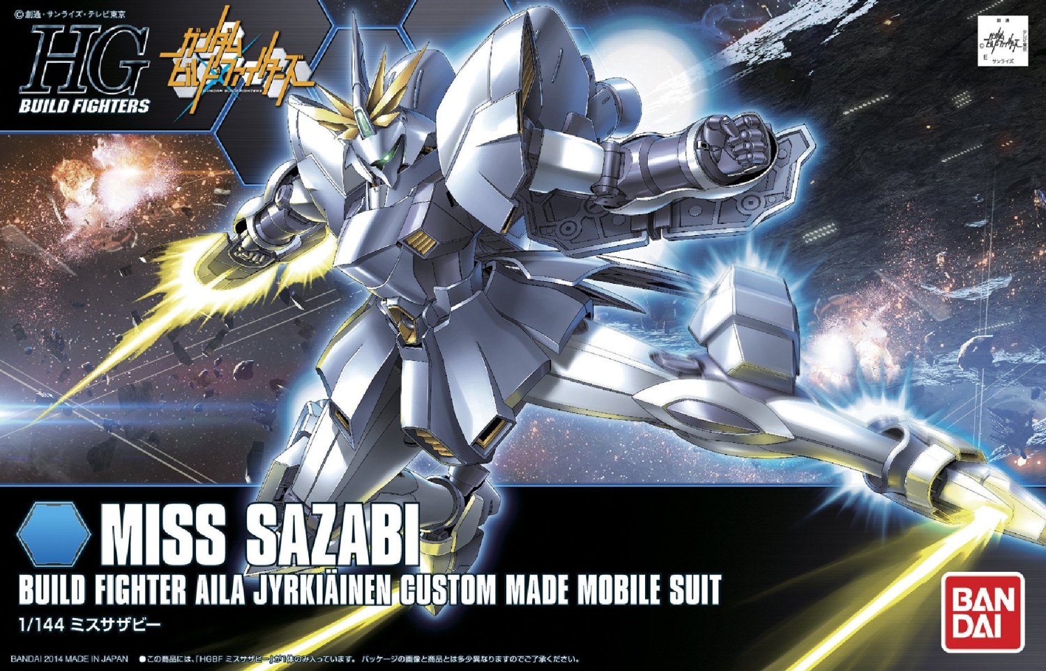 012 Miss Sazabi