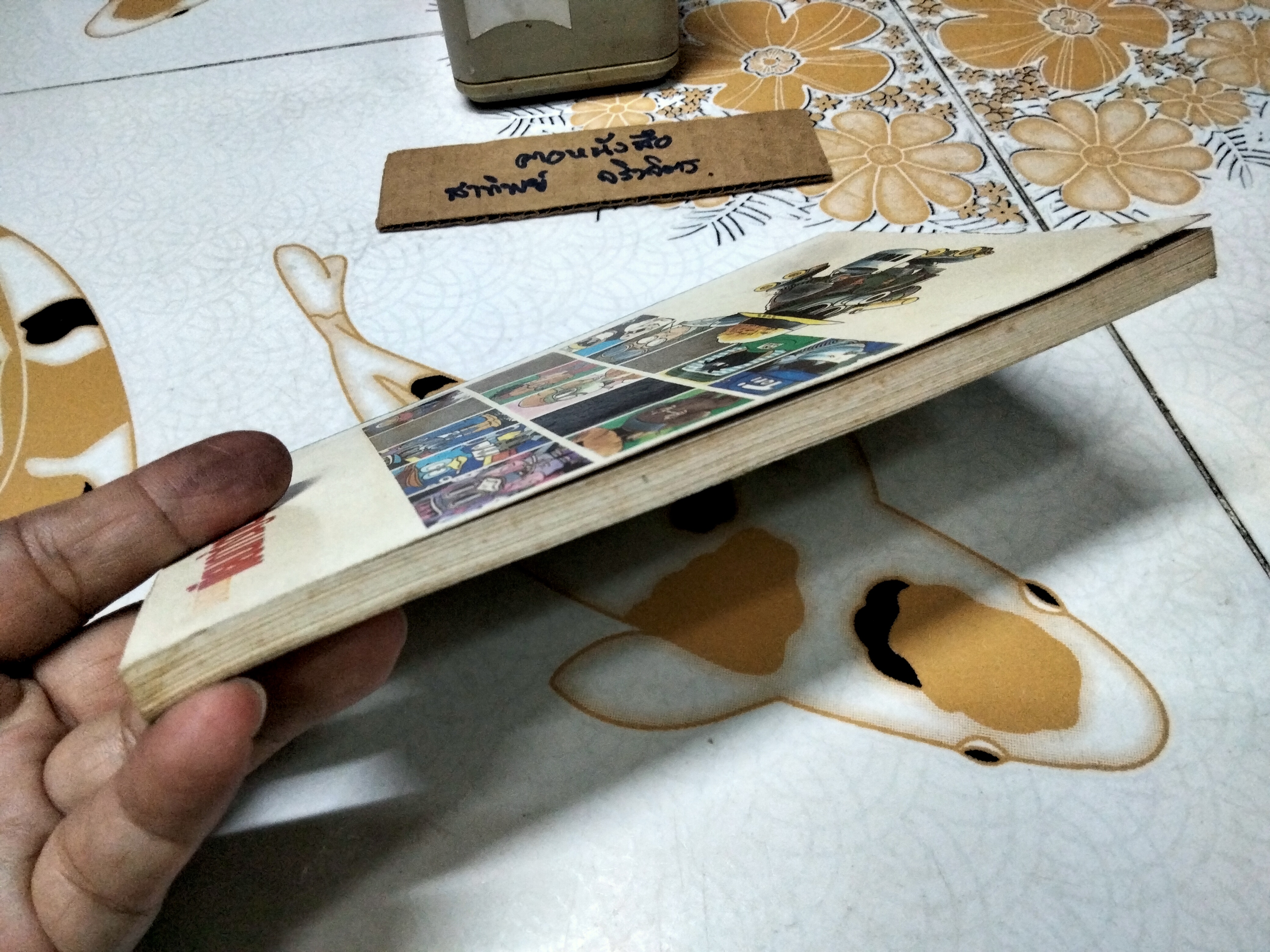 มาเรียนเขียนการ์ตูนกันเถอะ BY TORIYAMA AKIRA สนพ. วิบูลย์กิจ **สินค้าหมด*