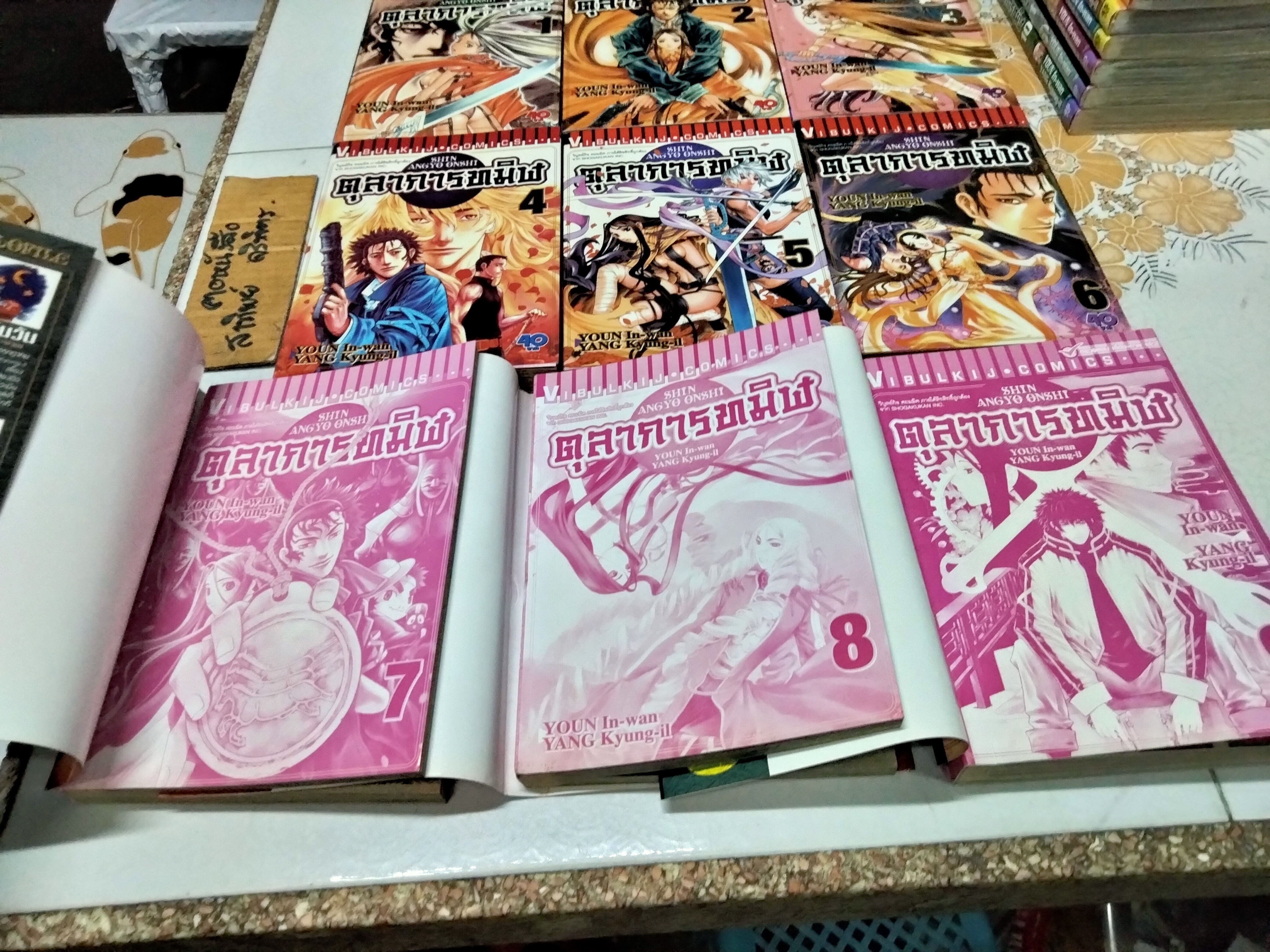 ตุลาการทมิฬ ครบชุด 17เล่มจบ +เล่มพิเศษ 1 เล่ม