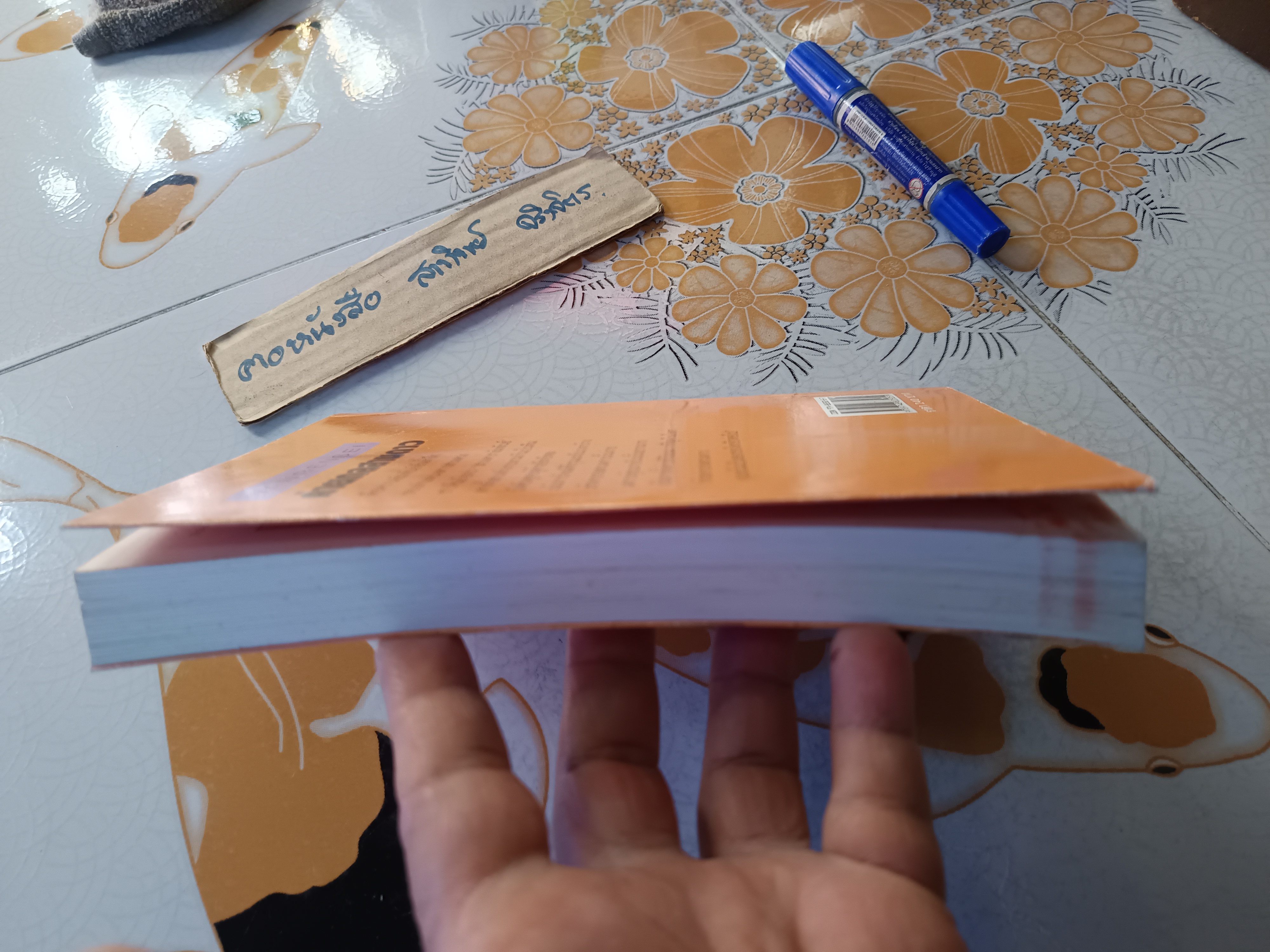 ค่ายกลสามดาว : Senrensei ผู้เขียน: ซุคะคุ ทะกะงะวะ 9 ดั้ง เรียบเรียงโดย: วันชัย ประชาเรืองวิทย์, พิมพ์ครั้งแรกพ.ศ 2544 สำนักพิมพ์ต้นไม้ **สินค้าหมด**