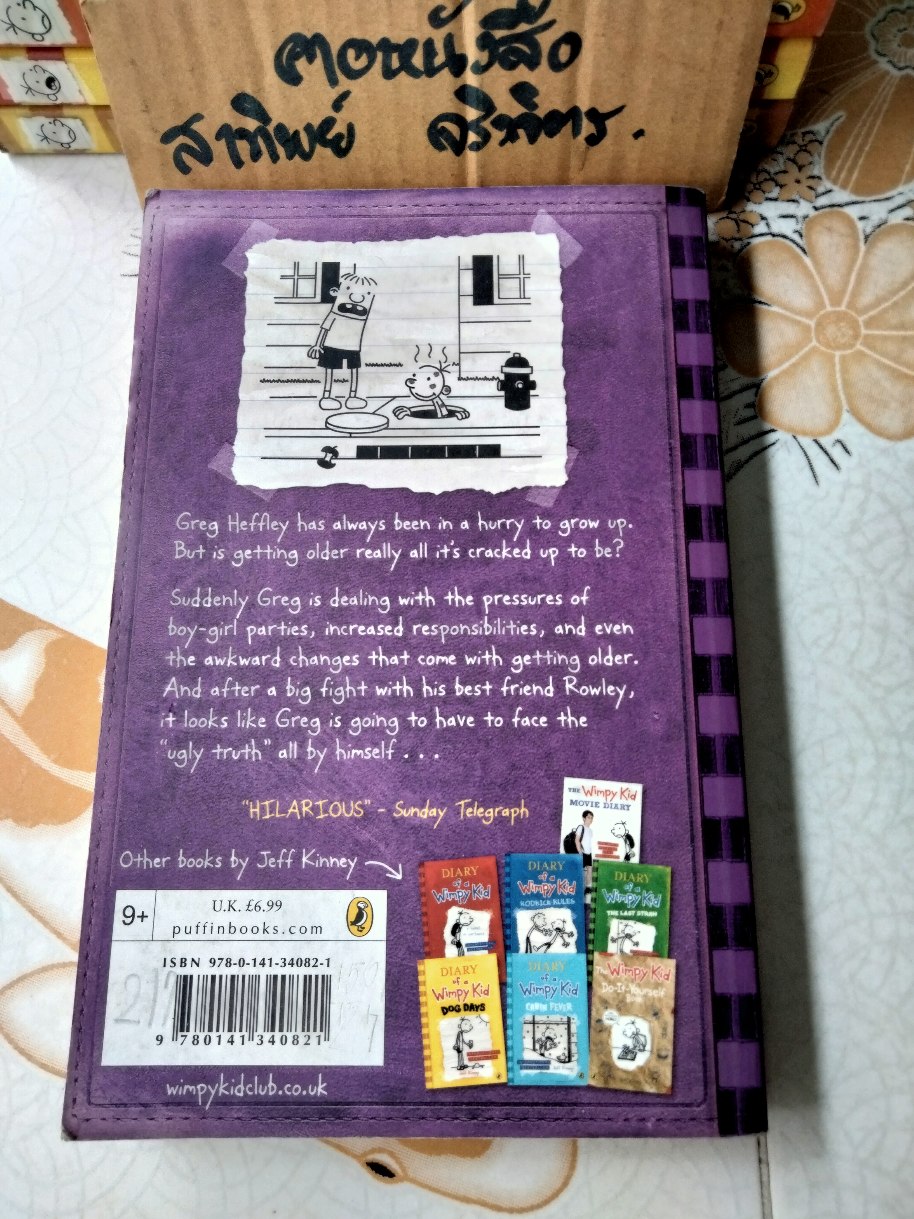 Diary of a Wimpy Kid ฉบับภาษาอังกฤษ