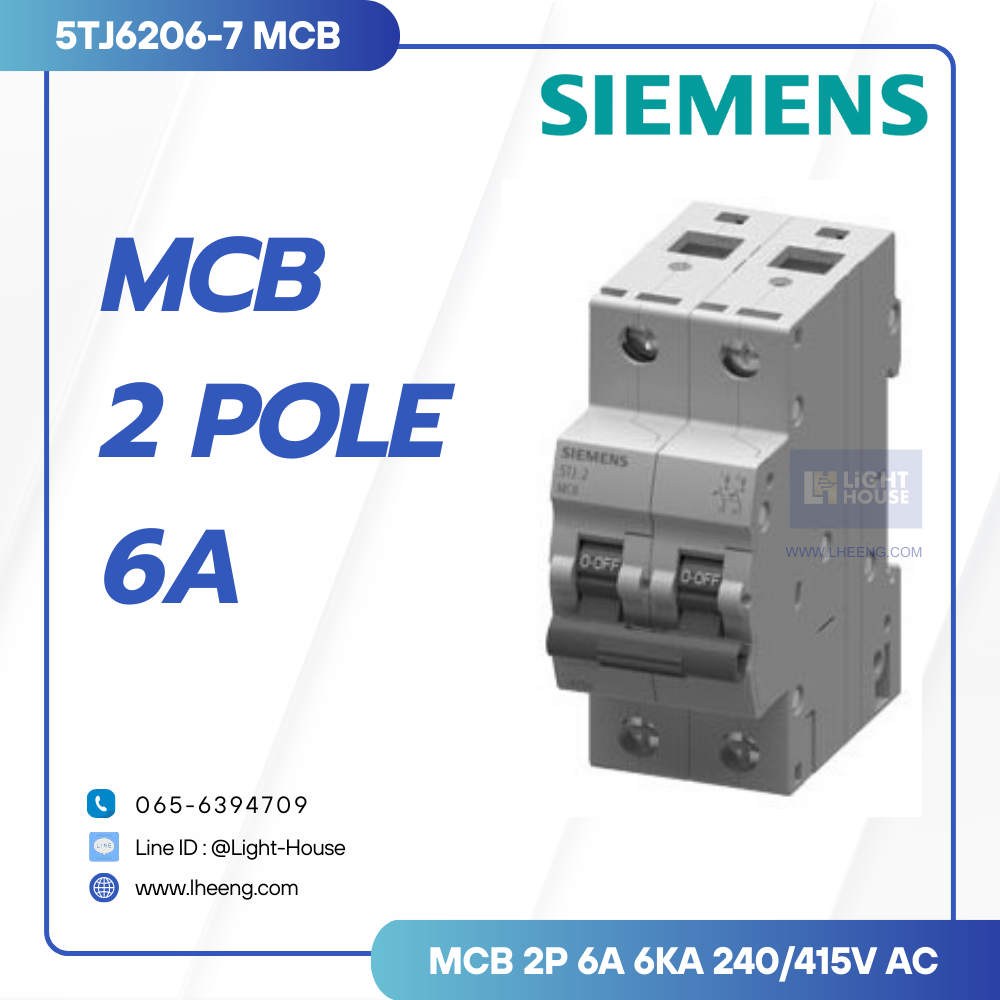 "SIEMENS" เบรกเกอร์ MCB 2P 6A 6kA 415V ac