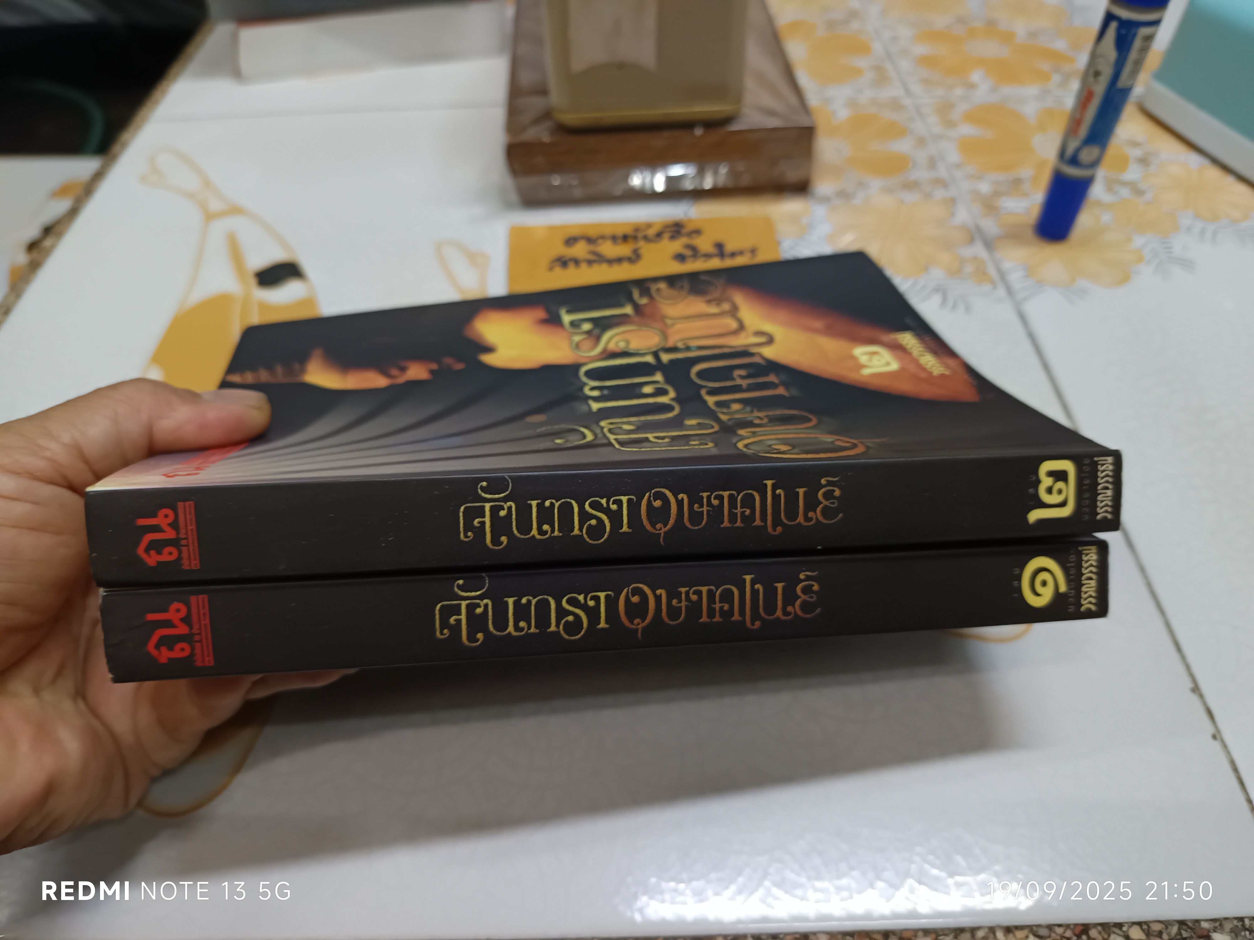 จันทราอุษาคเนย์ (2 เล่มจบ) ผลงานของ วรรณวรรธน์ พิมพ์รวมเล่มครั้งแรก มิถุนายน 2549