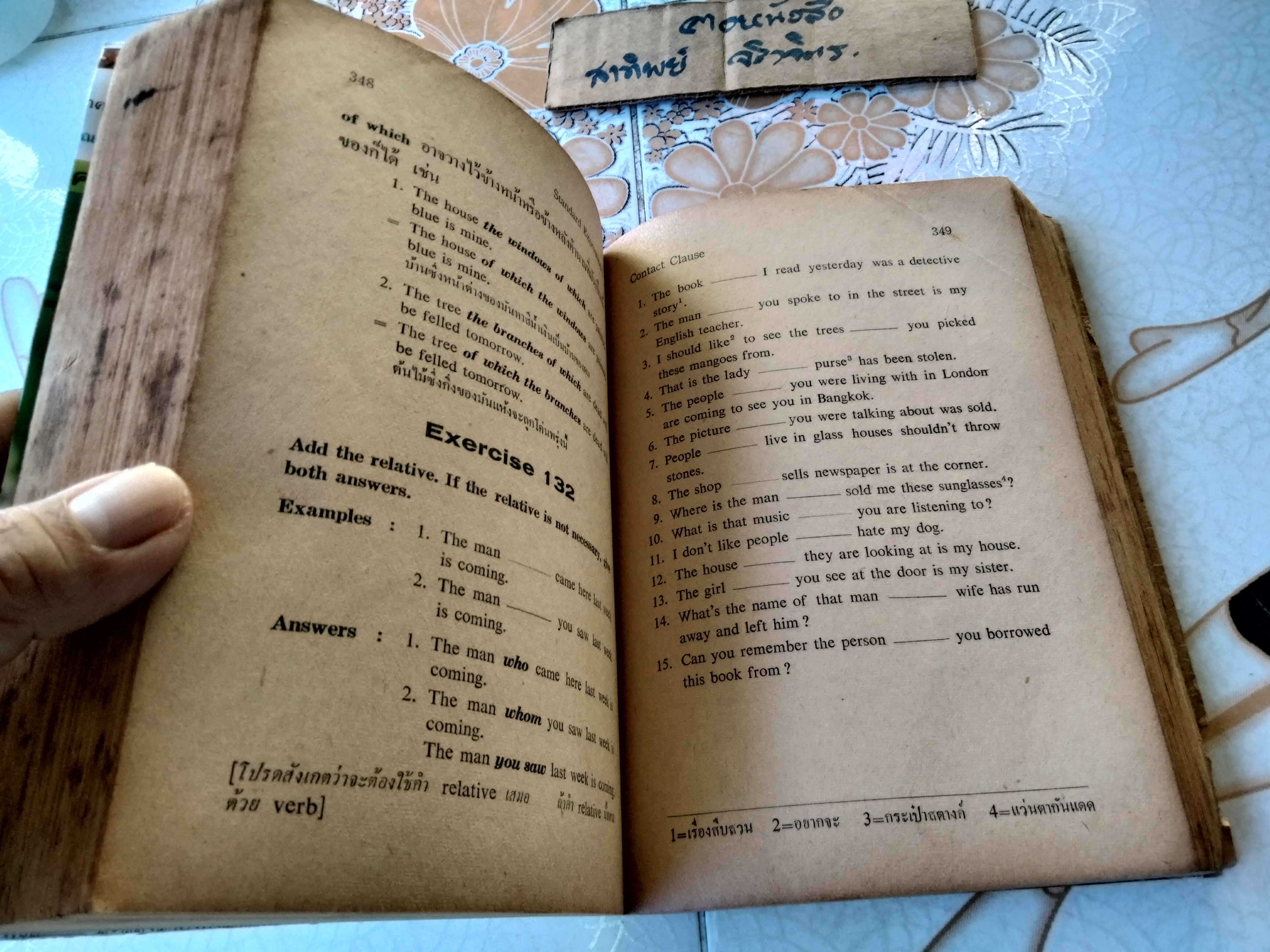 STANDARD EXPRESSION 3 สำหรับชั้น ม.ศ.3 โดย LERT - PINYO - CHAVENG พิมพ์ปีพ.ศ 2509