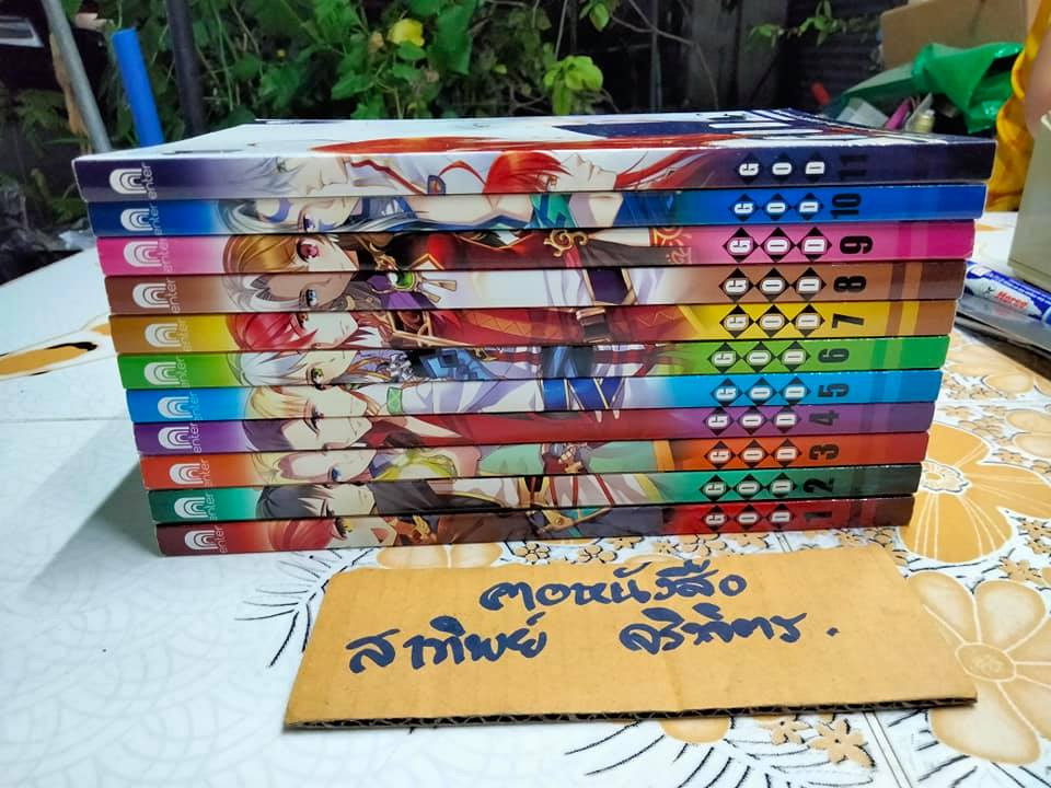 GOD (11 เล่มจบ) Yu Wo เขียน , Luna Dali แปล สนพ. เอ็นเธอร์บุ๊คส์ **สินค้าหมด**