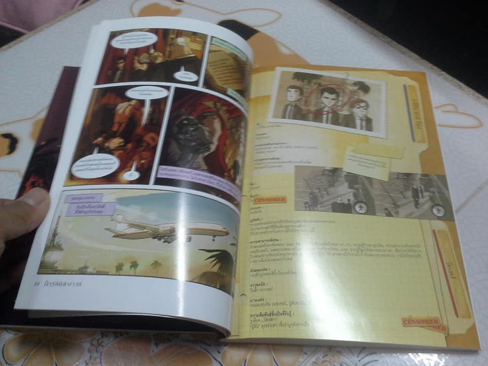 อาร์ทิมิส ฟาวล์ ฉบับการ์ตูน