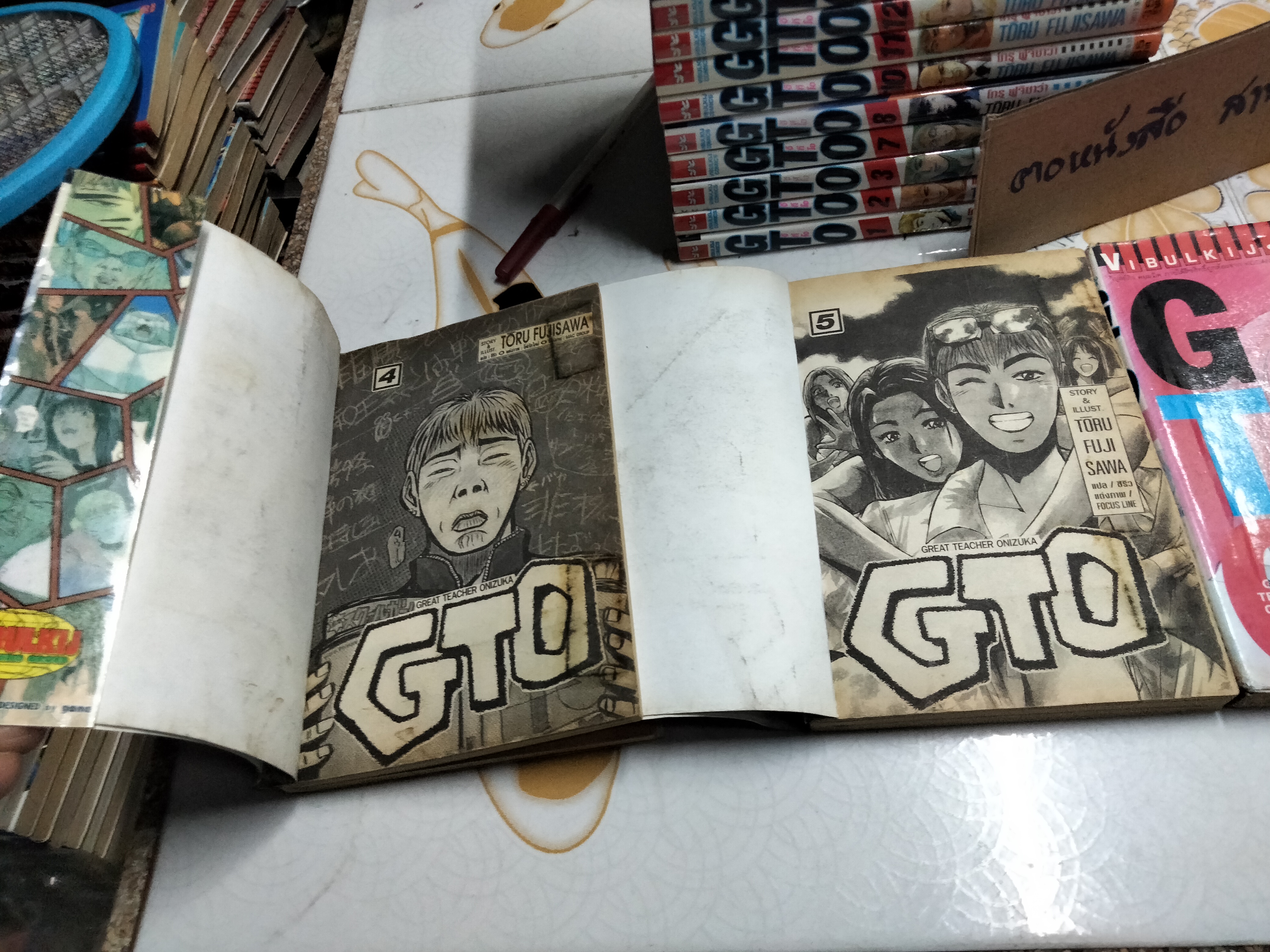 หนังสือการ์ตูน GTO (คุณครูพันธุ์หายาก) 25 เล่มจบ