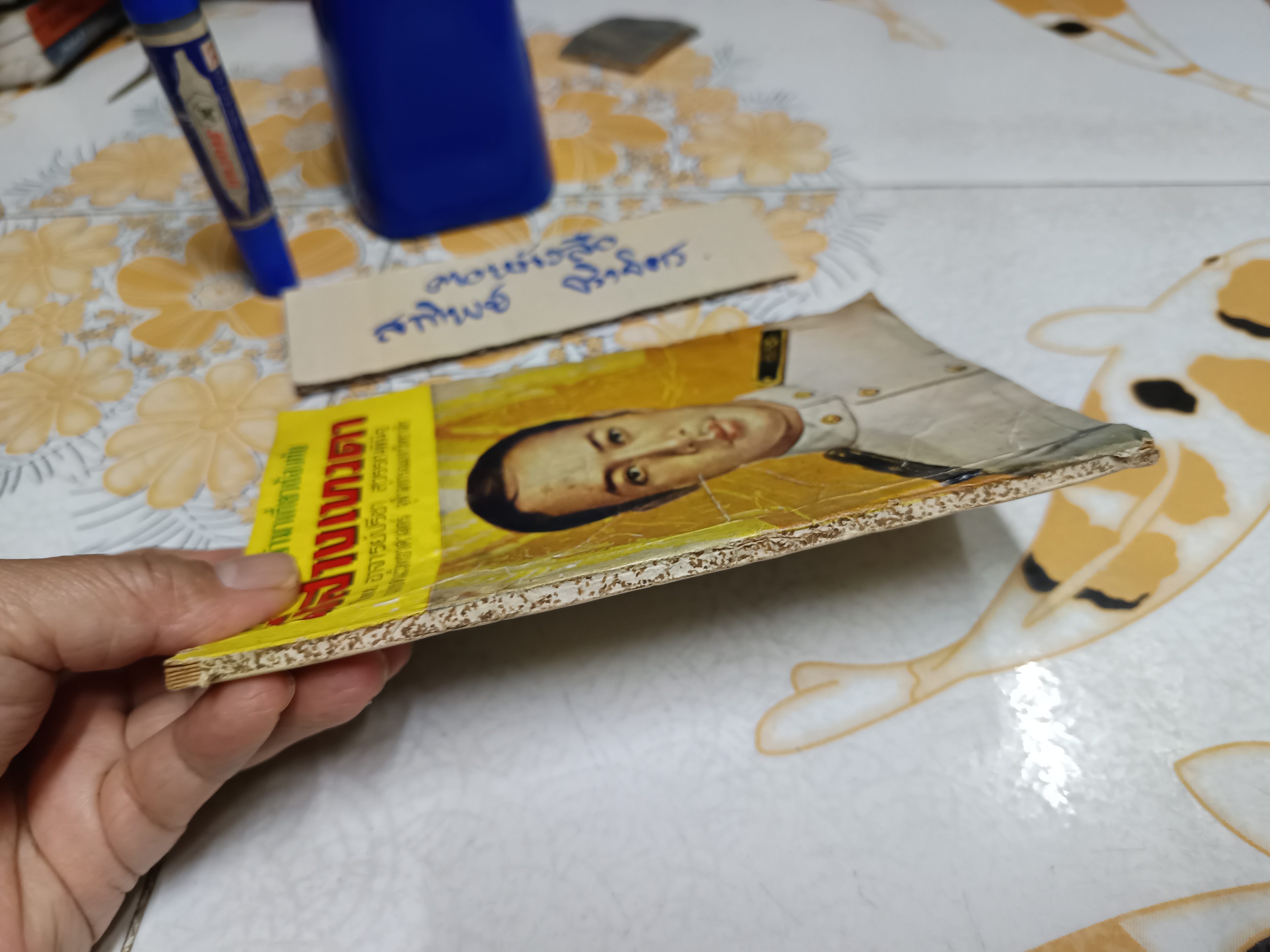 ปาฐกถา เรื่อง เหตุที่ข้าพเจ้ามาเกี่ยวข้องกับผีสางเทวดา โดย อาจารย์ปรีชา สุวรรณพินิจ