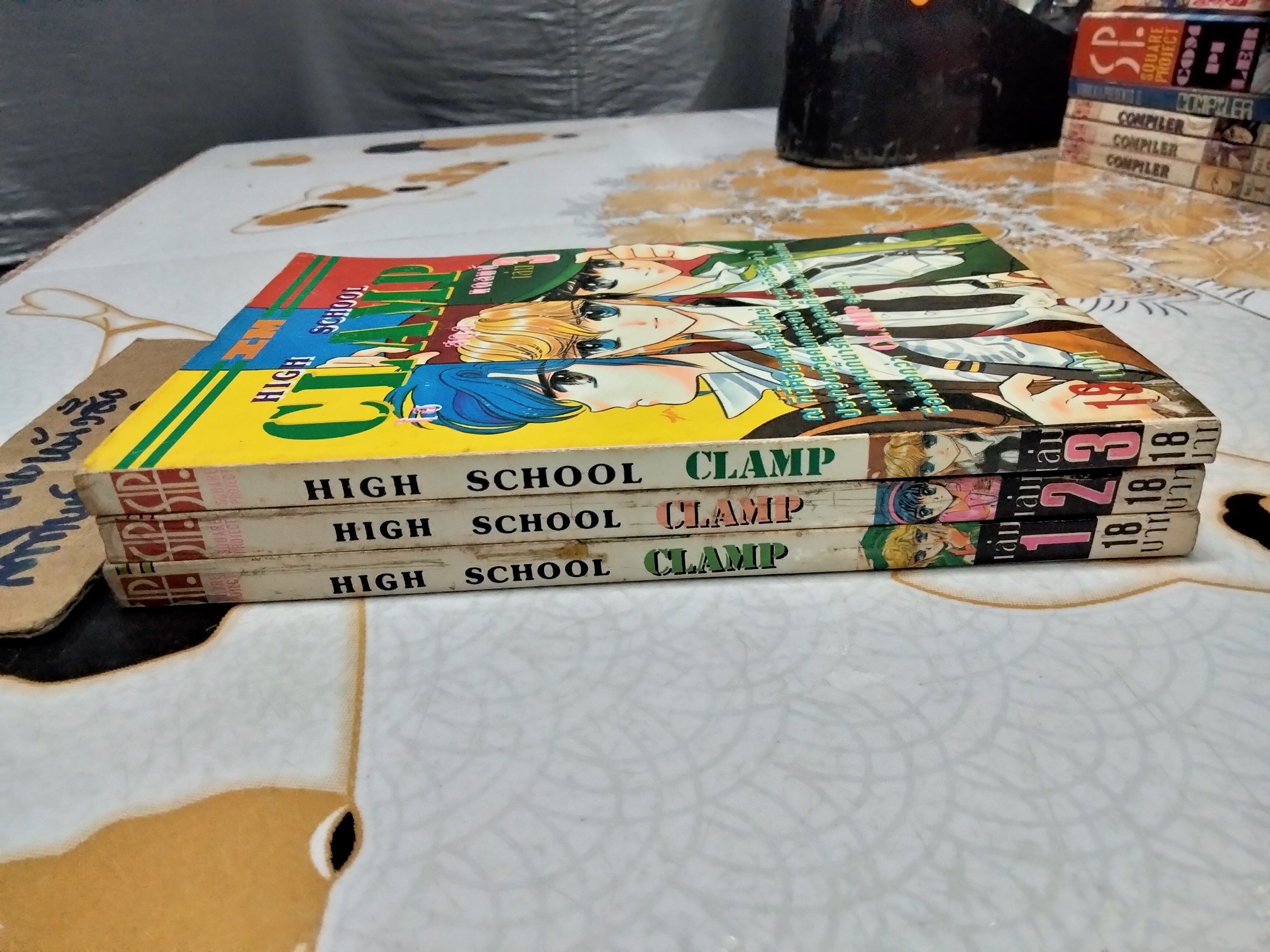 High School Clamp ไฮ สคูล แคลมป์ (3 เล่มจบ) Square Project