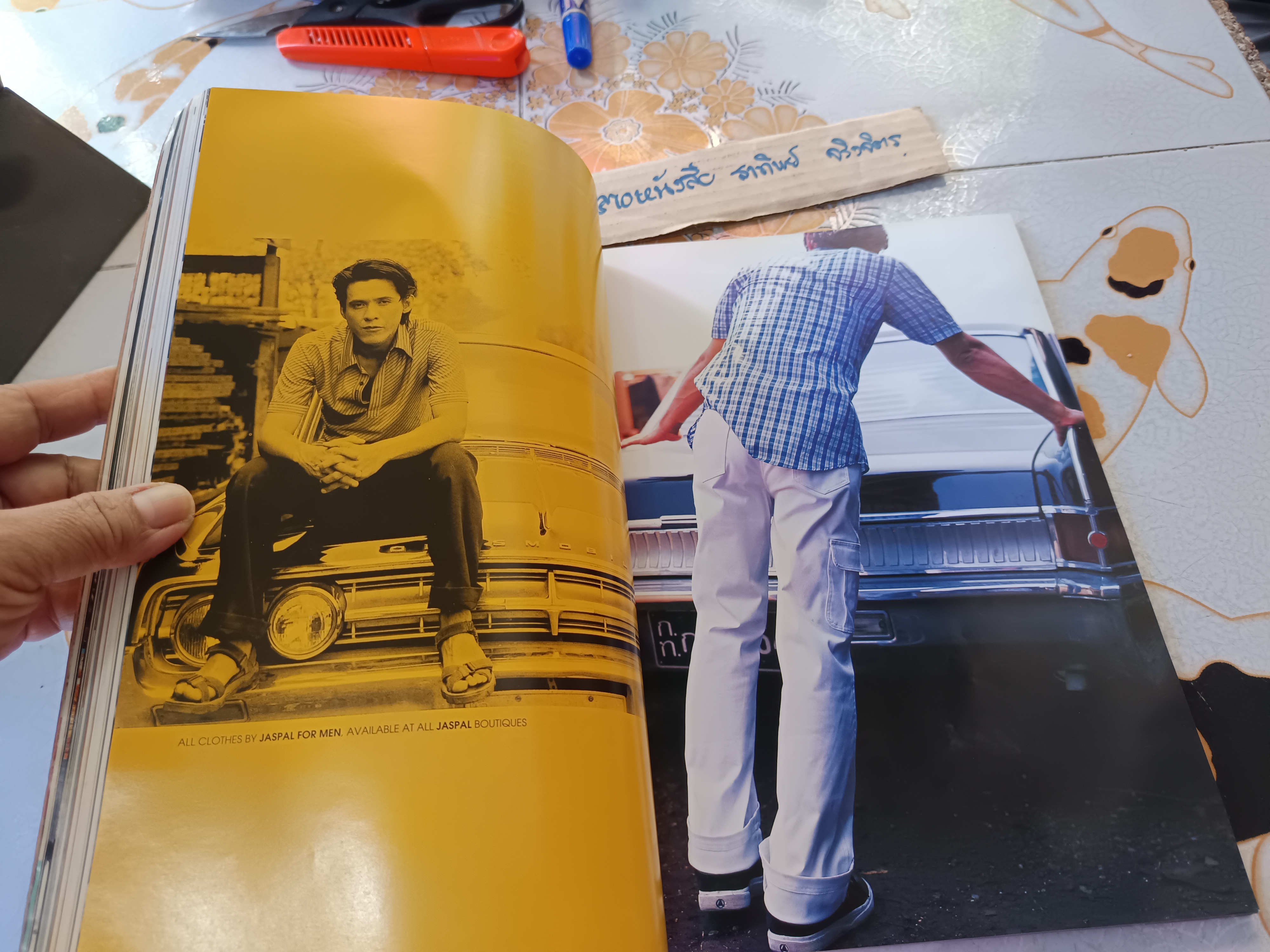 แพรวสุดสัปดาห์ ปก หนุ่ย อำพล ลำพูน ปีที่ 16 มิ.ย.2541