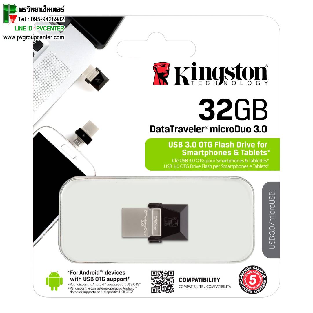 แฟลชไดร์ฟKingston DataTraveler microDuo 3.0 32GB